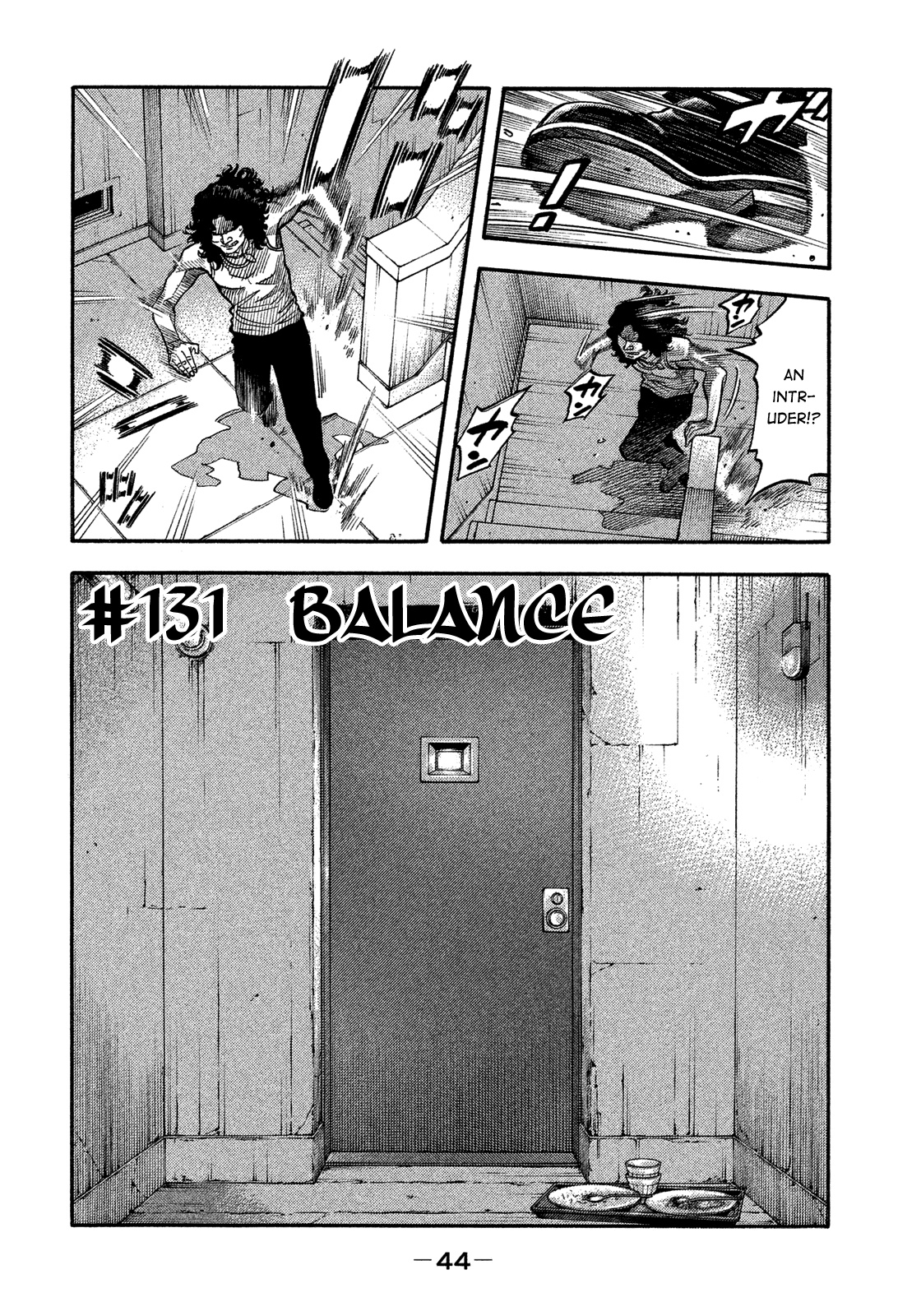 Montage (Watanabe Jun) - Chapter 131: Balance