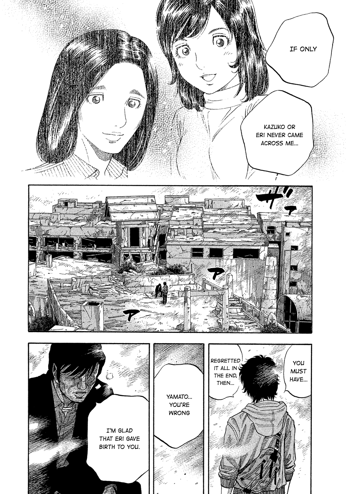 Montage (Watanabe Jun) - Chapter 190: Mother