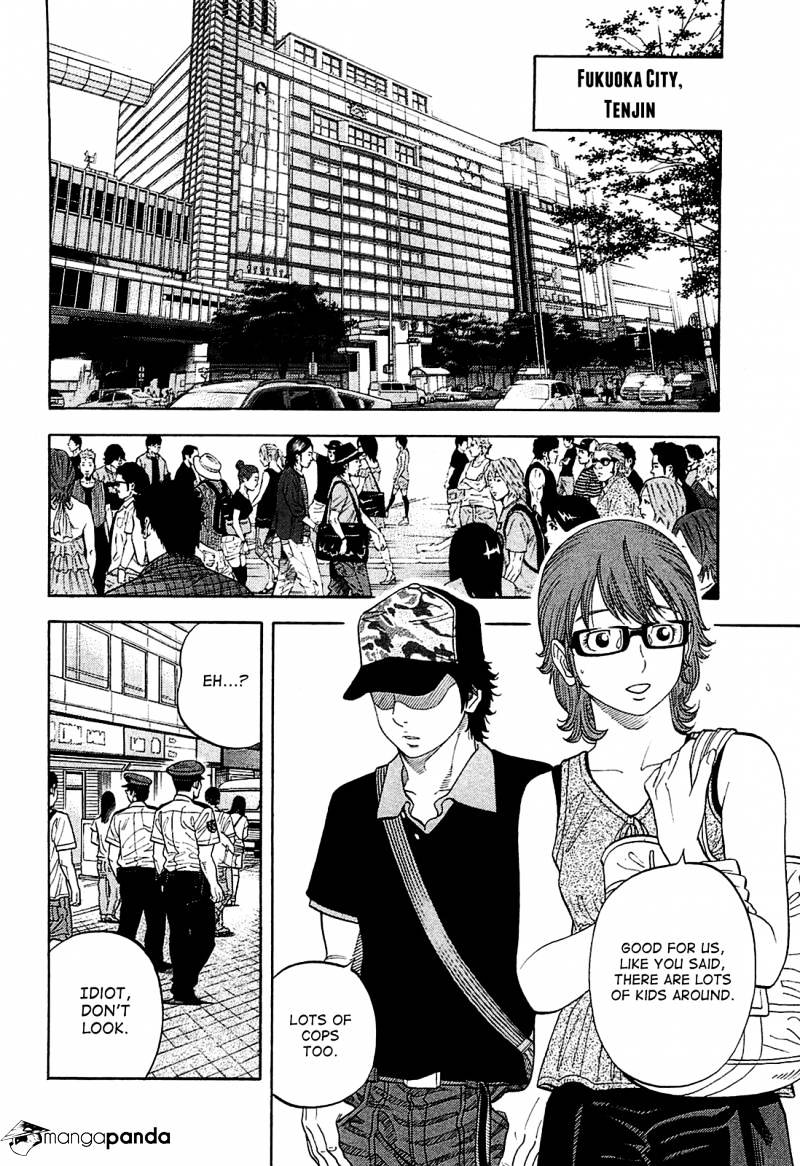 Montage (Watanabe Jun) - Chapter 13 : Suspicion