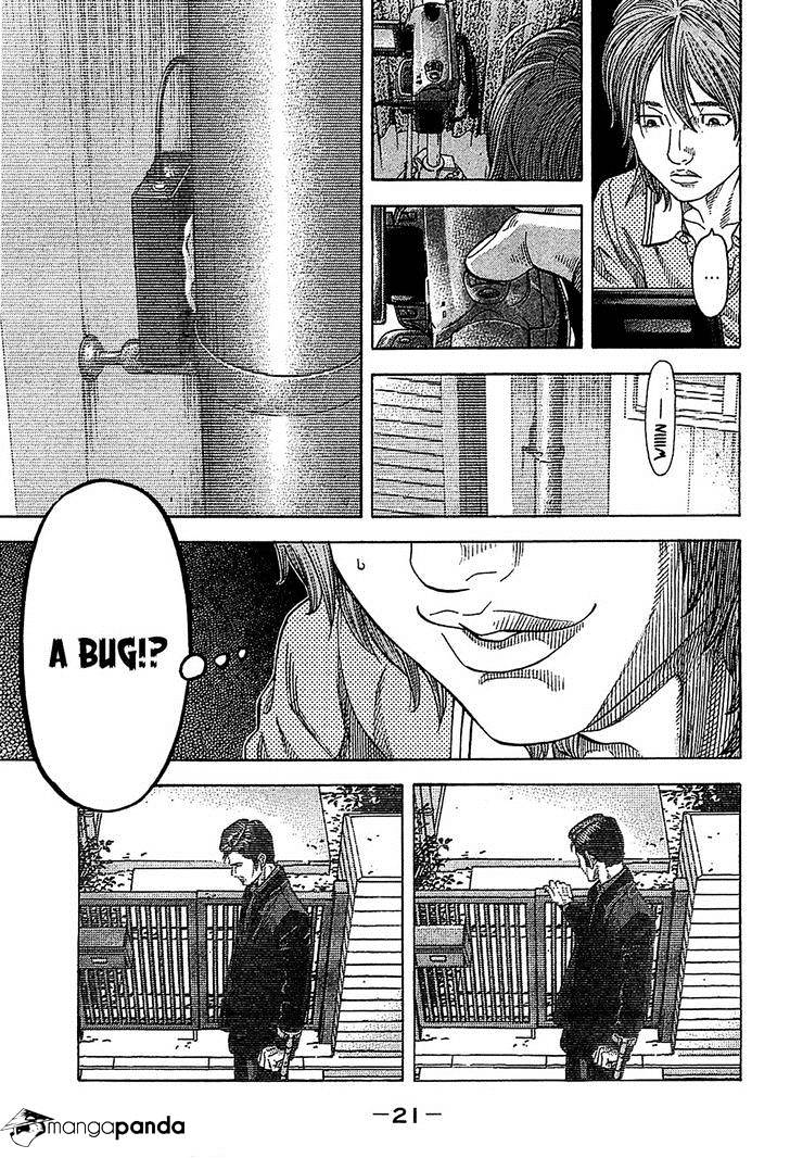 Montage (Watanabe Jun) - Chapter 49 : Surveillance