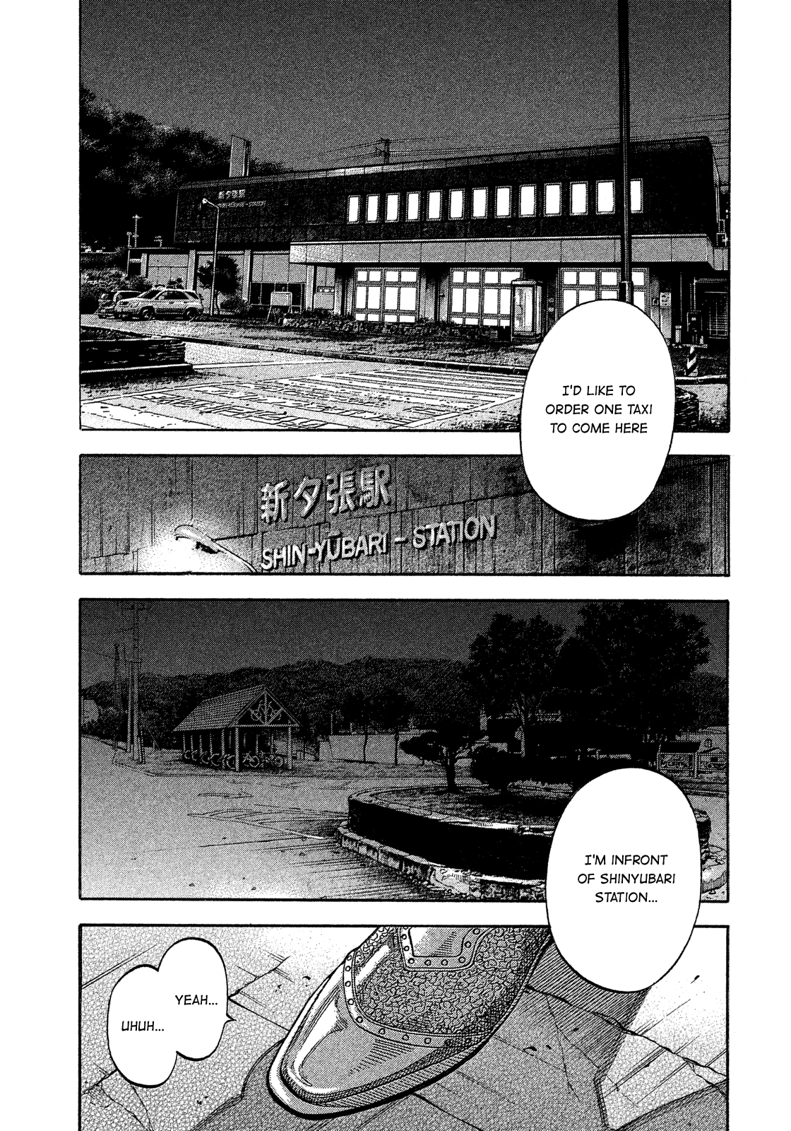 Montage (Watanabe Jun) - Chapter 144: Treason