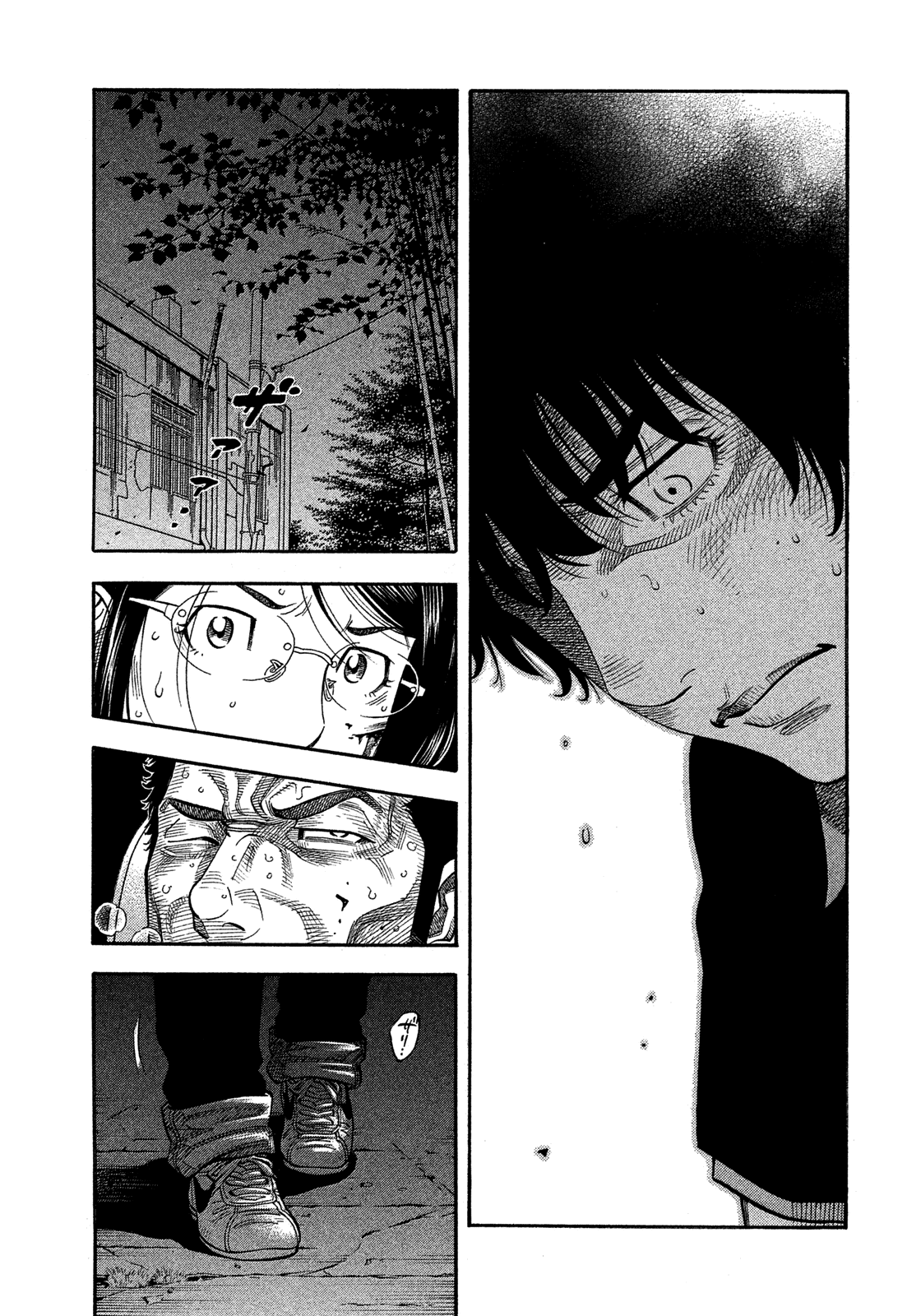 Montage (Watanabe Jun) - Chapter 144: Treason