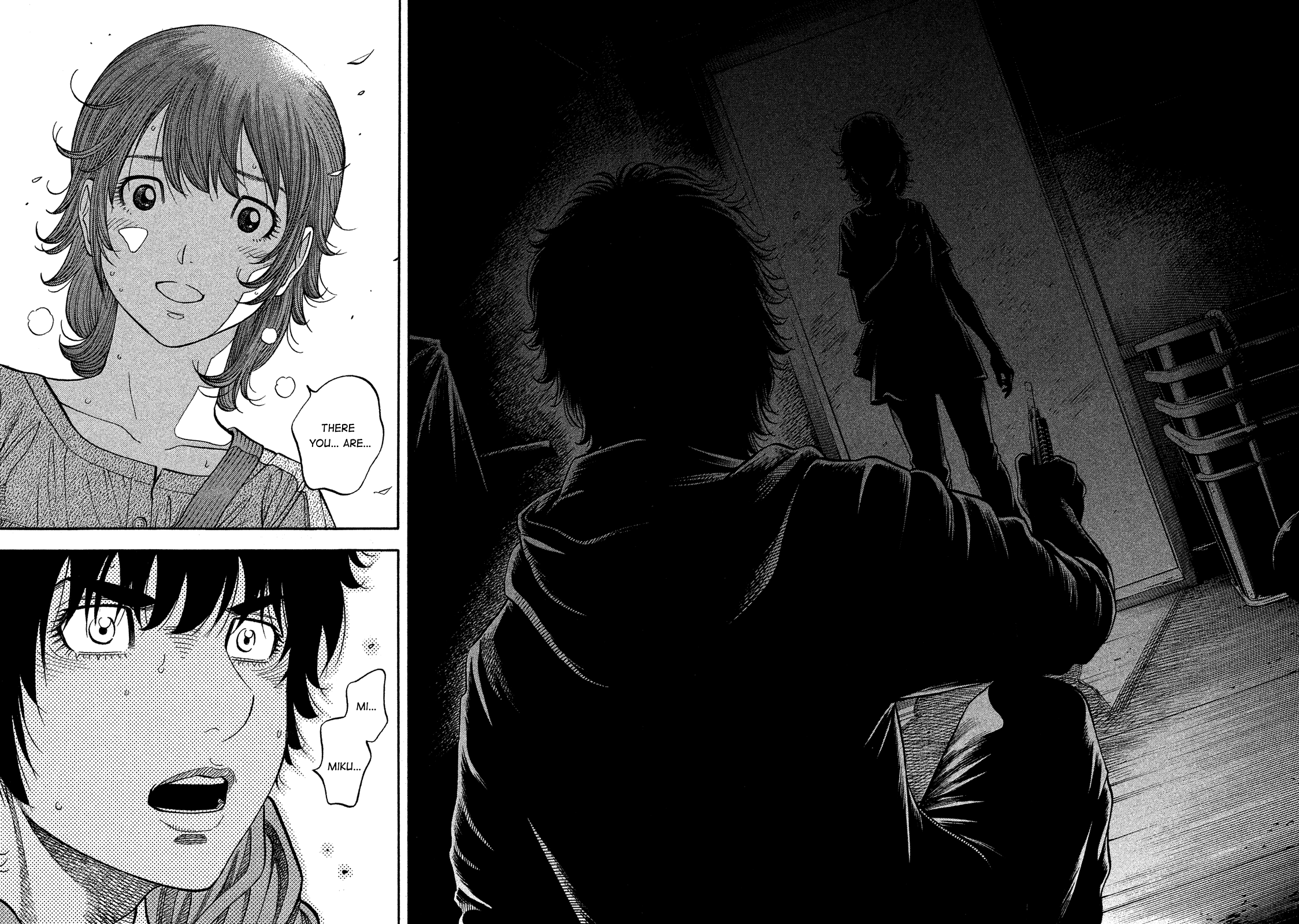 Montage (Watanabe Jun) - Chapter 179: Coincidence