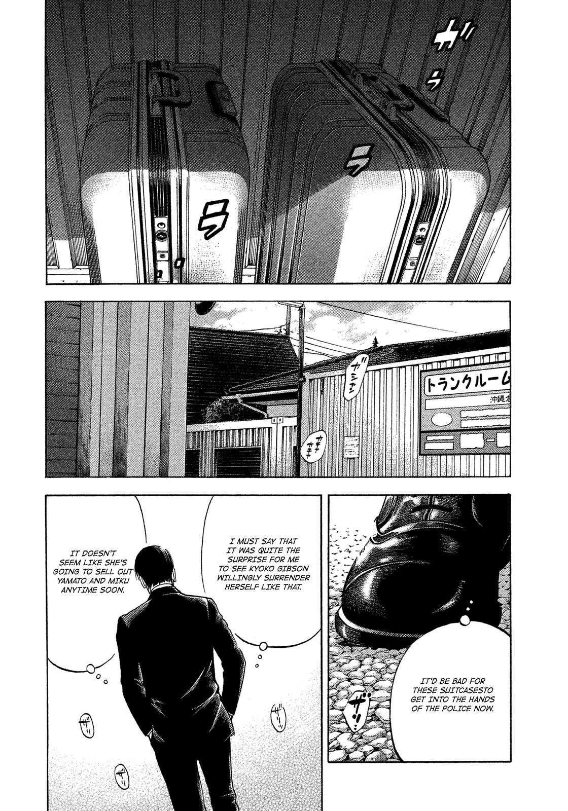 Montage (Watanabe Jun) - Chapter 118: Take-Off