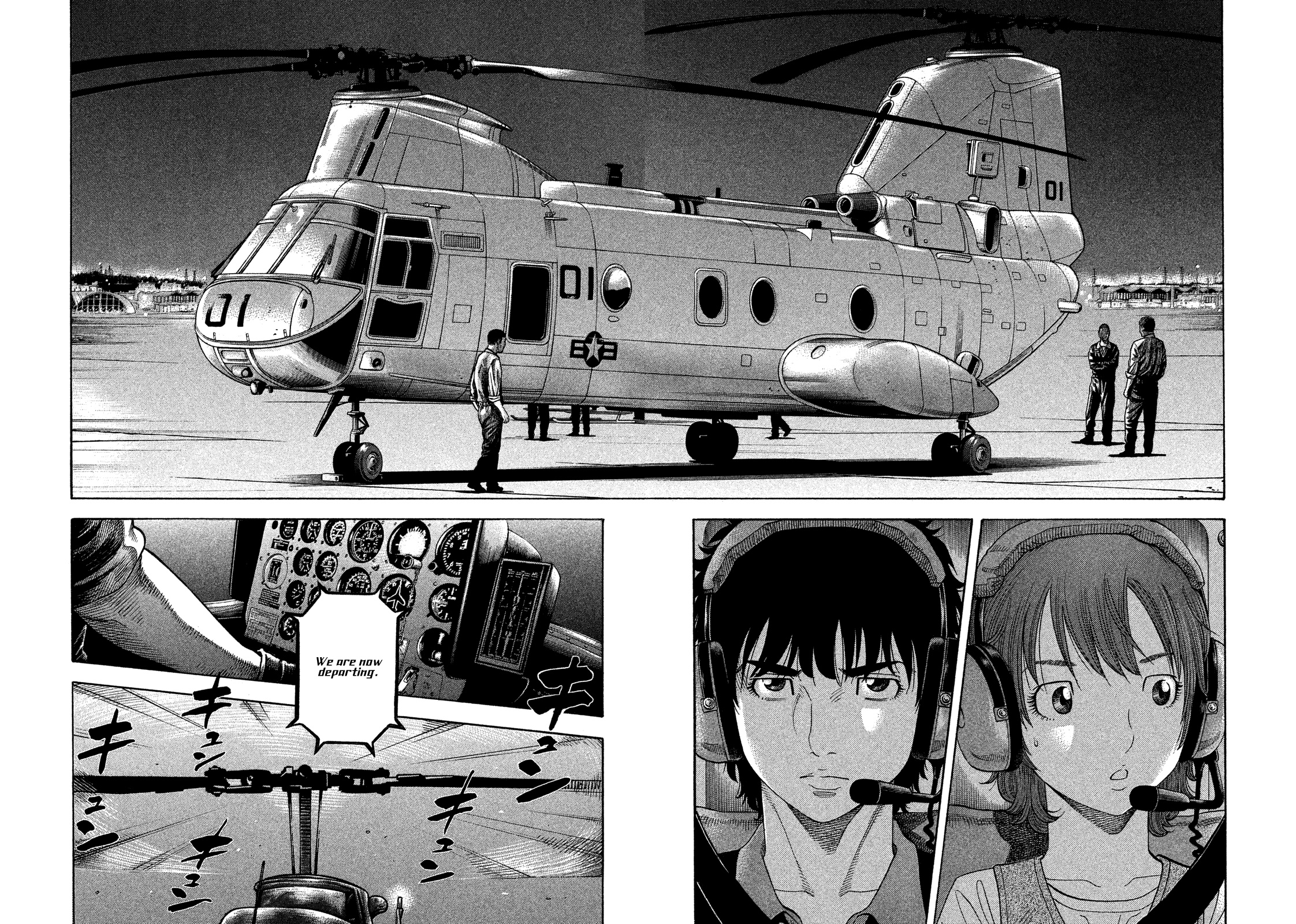 Montage (Watanabe Jun) - Chapter 118: Take-Off