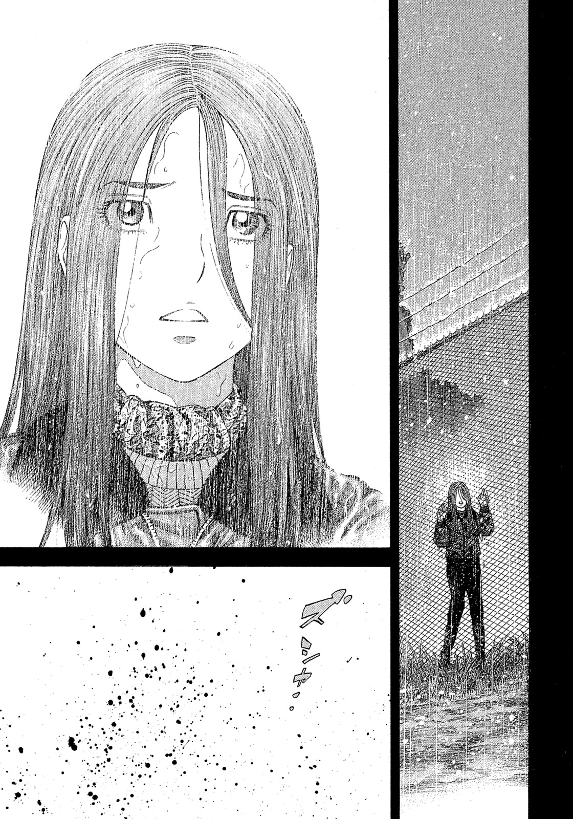 Montage (Watanabe Jun) - Chapter 188: Bellow