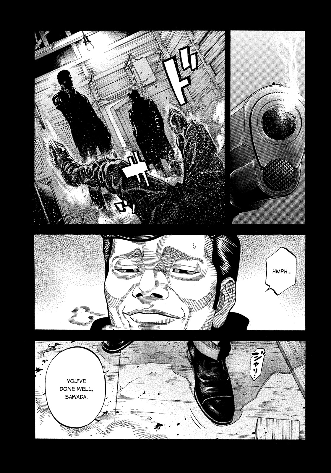 Montage (Watanabe Jun) - Chapter 188: Bellow