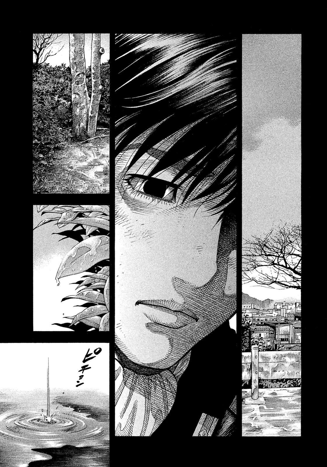 Montage (Watanabe Jun) - Chapter 189: Existence