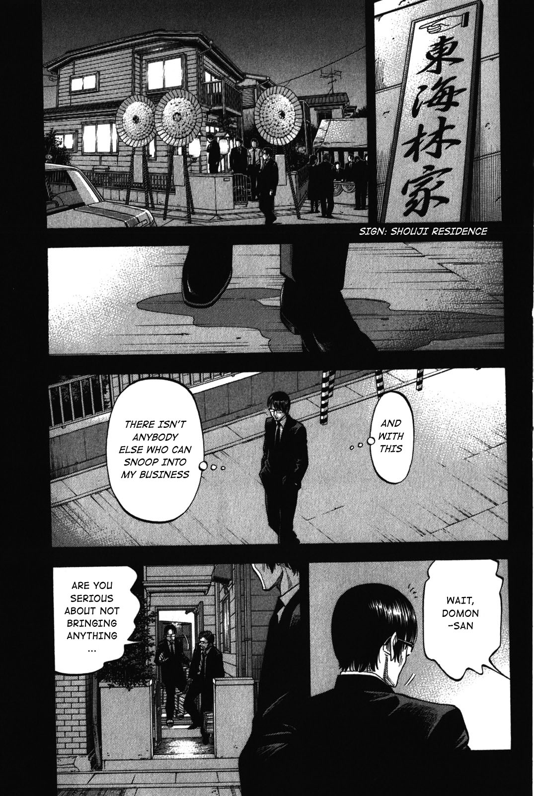 Montage (Watanabe Jun) - Chapter 71