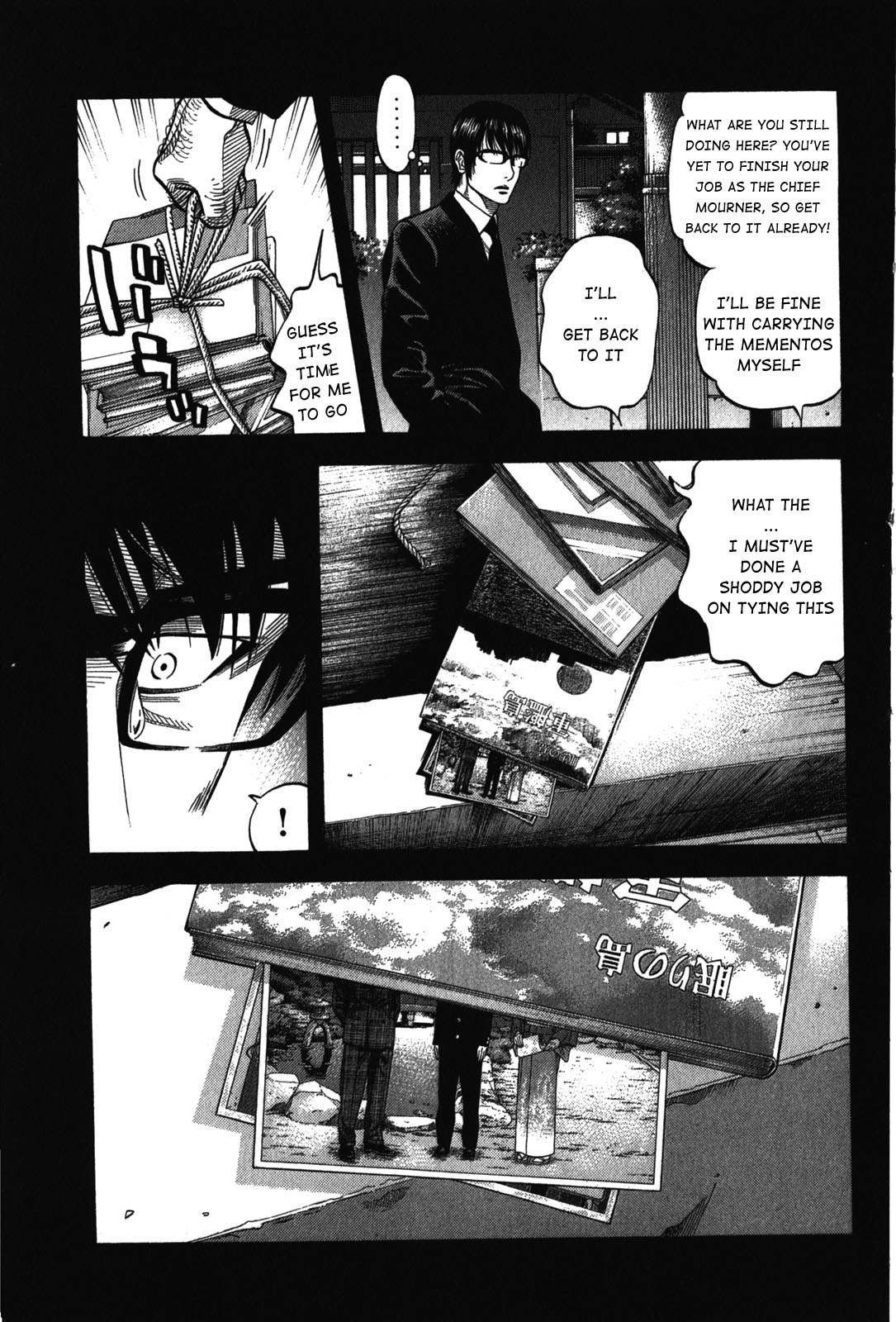 Montage (Watanabe Jun) - Chapter 71