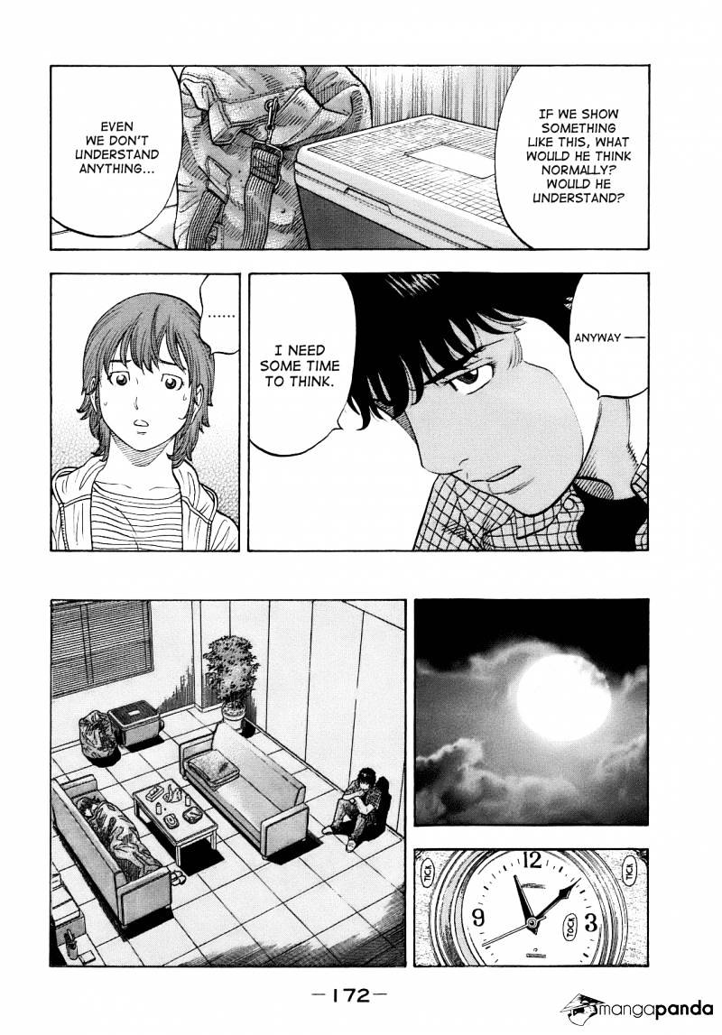 Montage (Watanabe Jun) - Chapter 7 : Suspicion