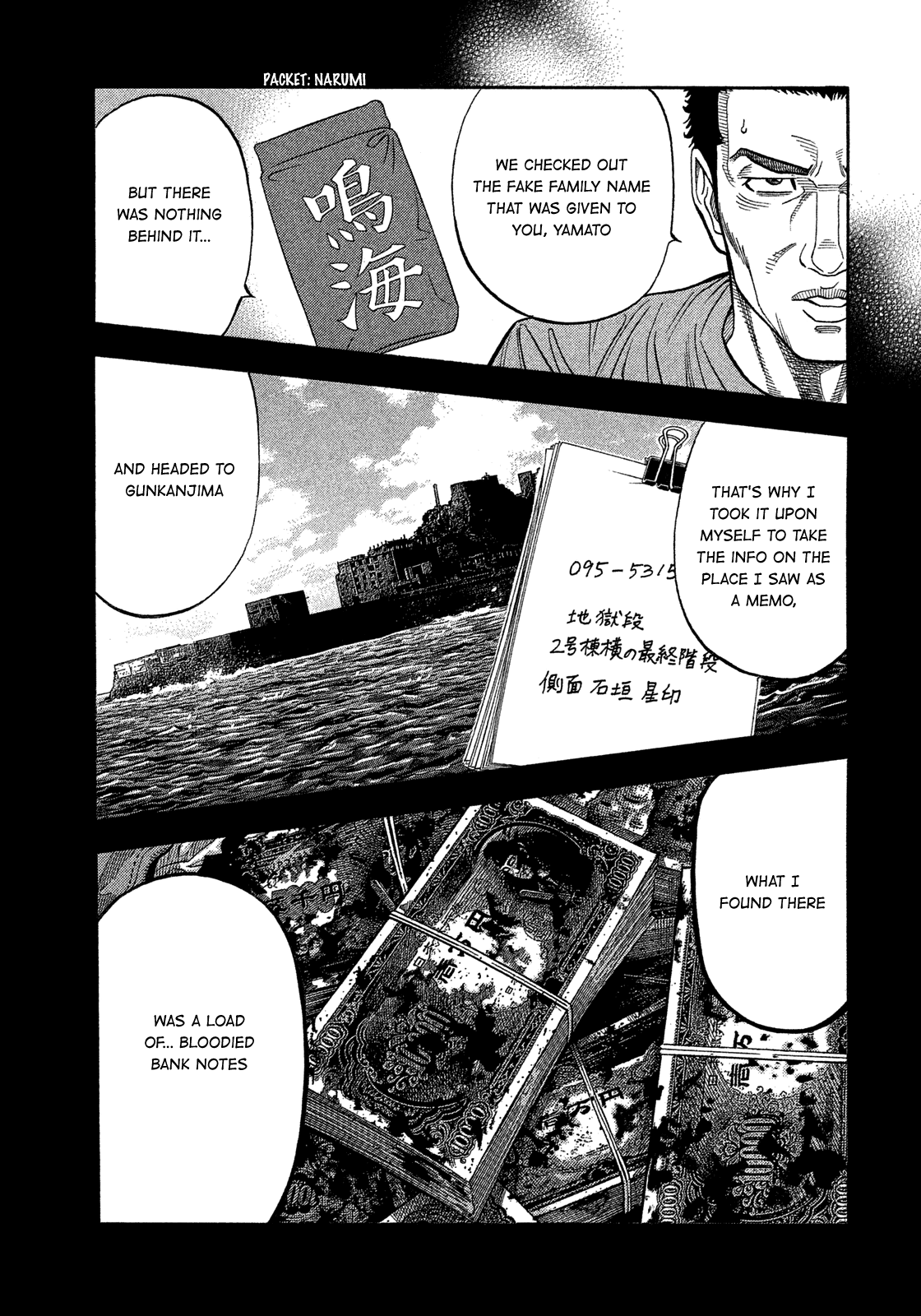 Montage (Watanabe Jun) - Chapter 137: Familial Bonds