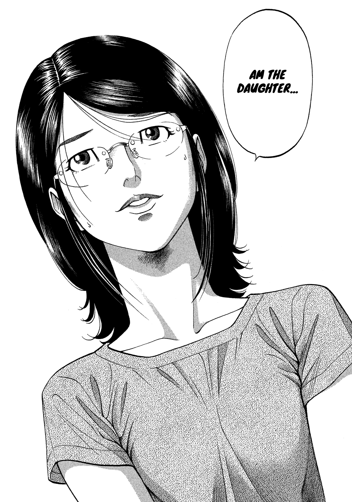 Montage (Watanabe Jun) - Chapter 137: Familial Bonds