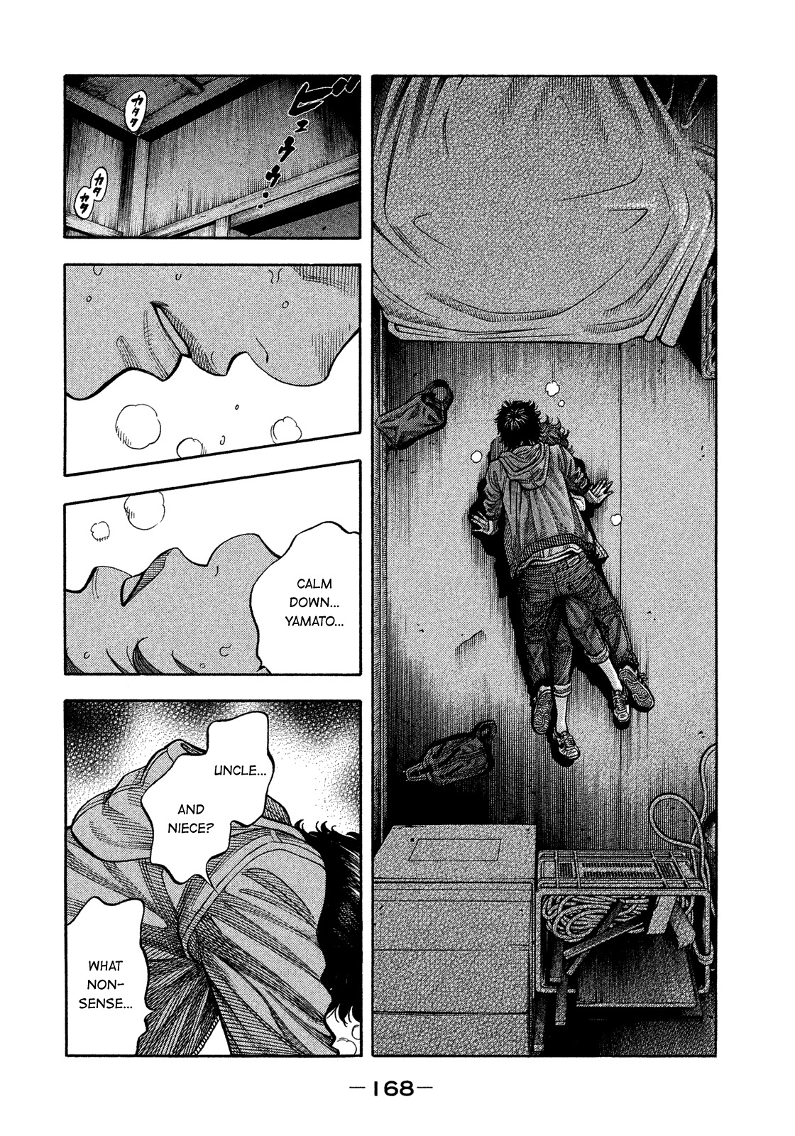 Montage (Watanabe Jun) - Chapter 180: Rough Sea