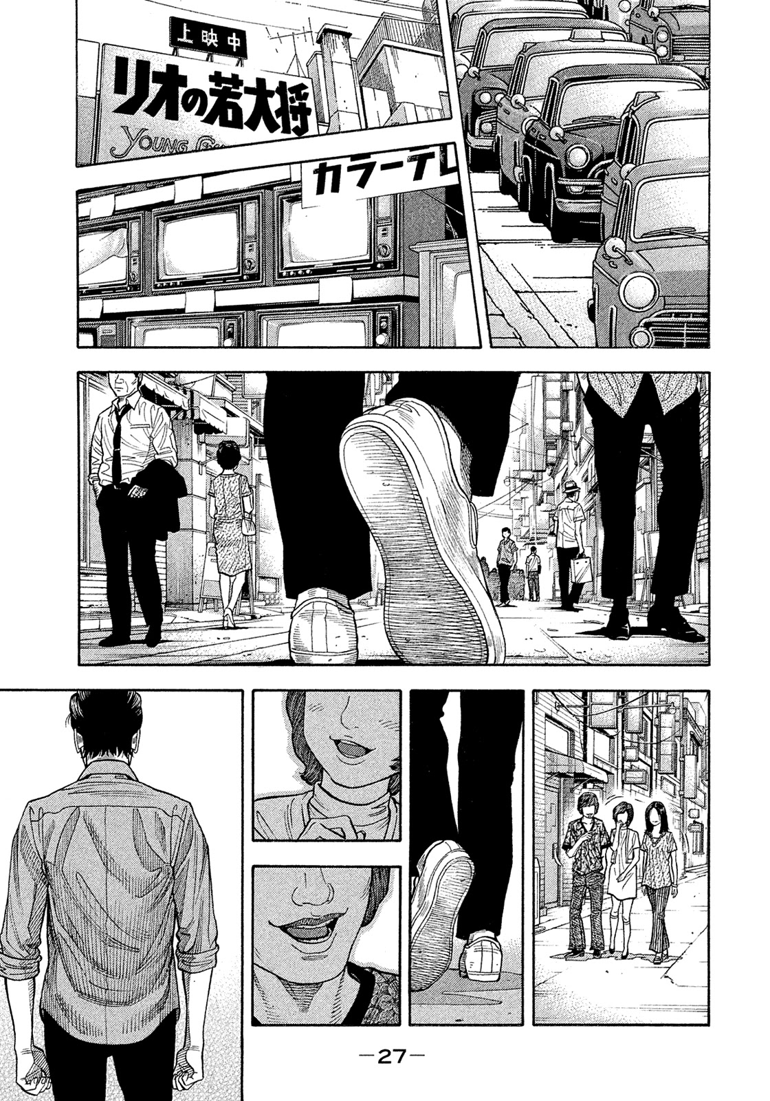 Montage (Watanabe Jun) - Chapter 184: Everlasting Darkness