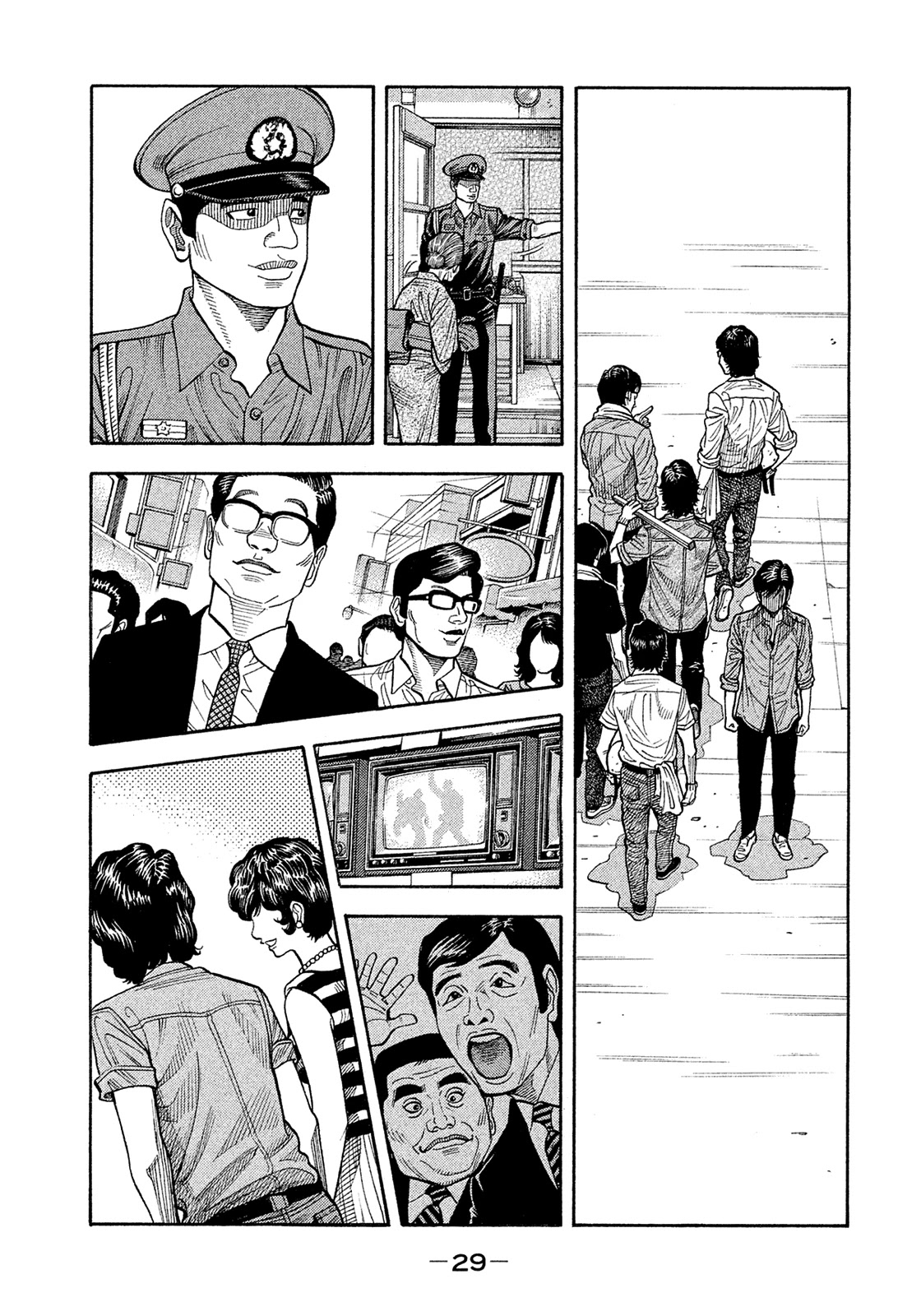 Montage (Watanabe Jun) - Chapter 184: Everlasting Darkness