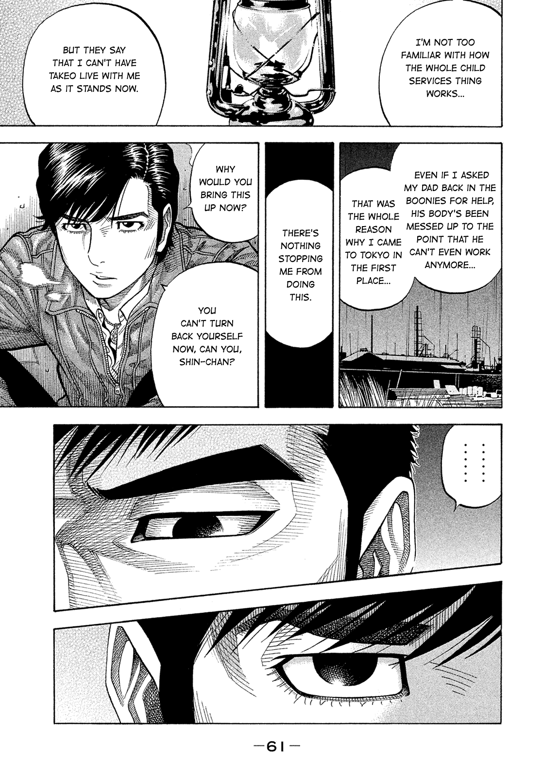 Montage (Watanabe Jun) - Chapter 186: Photo