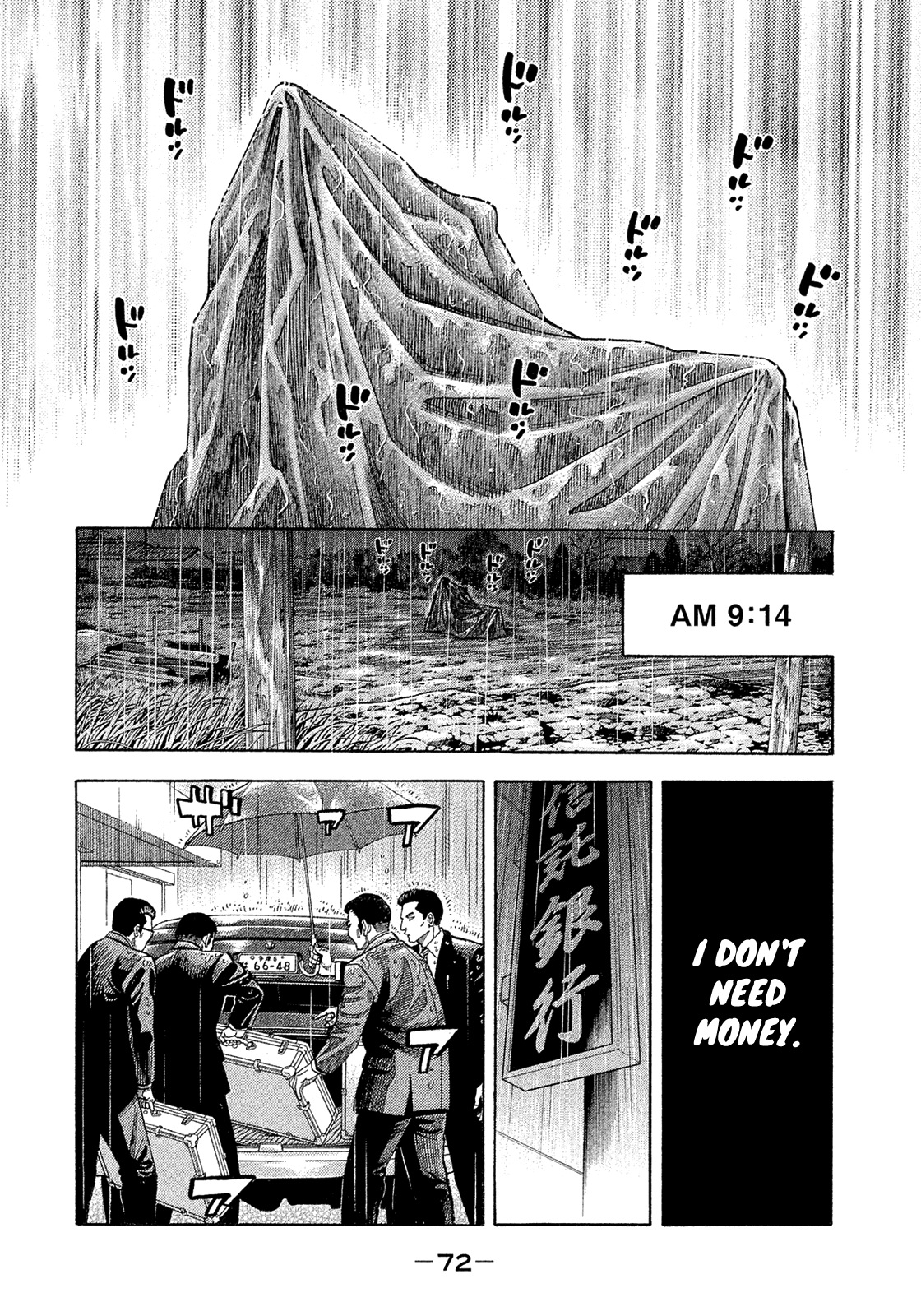 Montage (Watanabe Jun) - Chapter 186: Photo