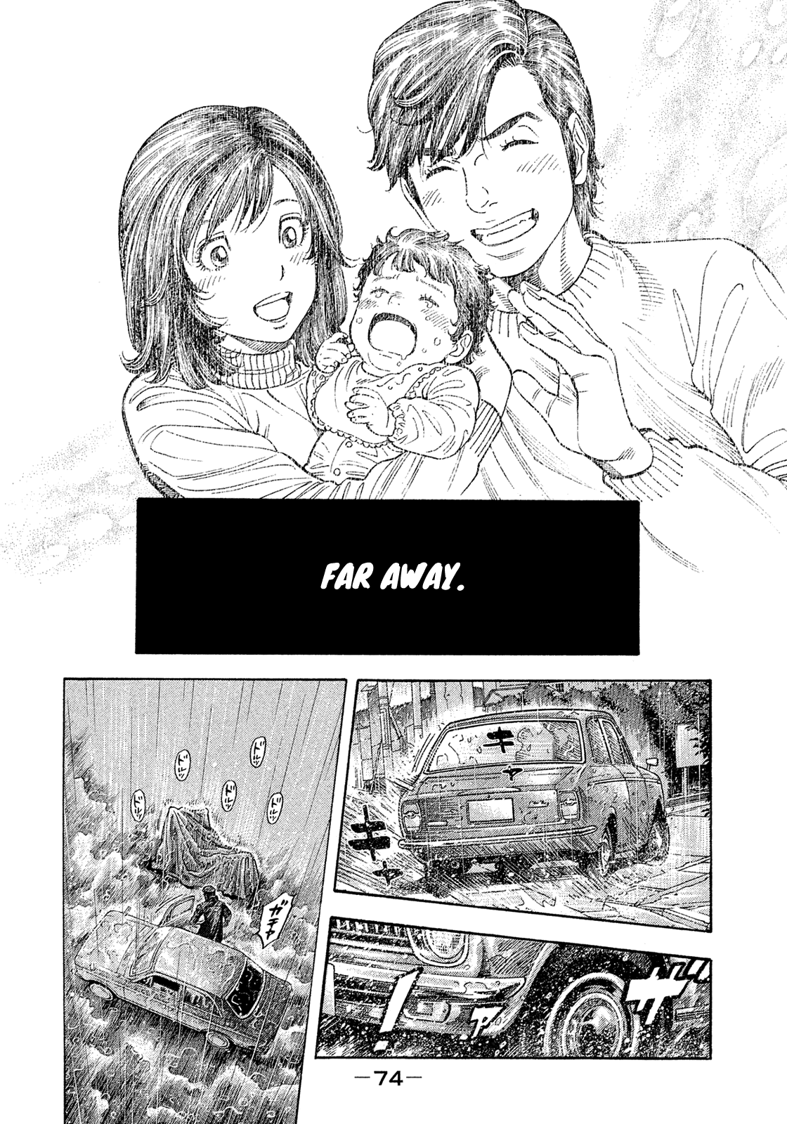 Montage (Watanabe Jun) - Chapter 186: Photo