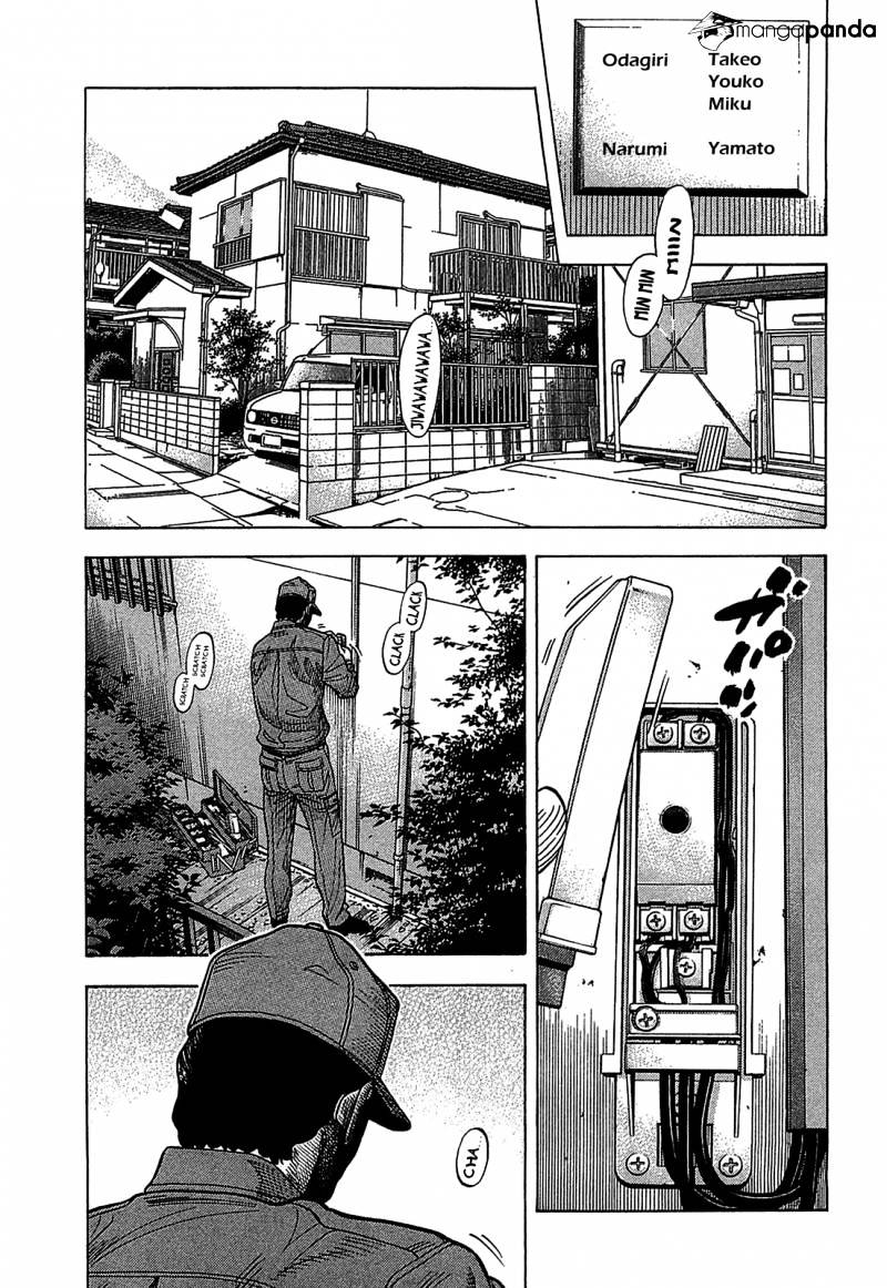 Montage (Watanabe Jun) - Chapter 46 : Hitman