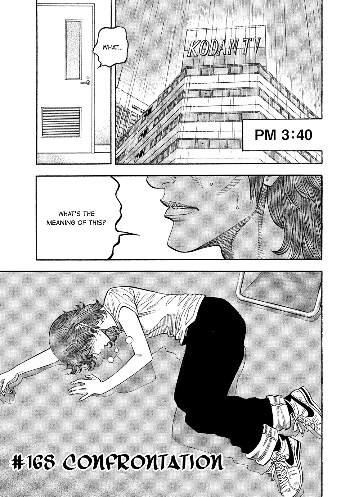 Montage (Watanabe Jun) - Chapter 168: Confrontation