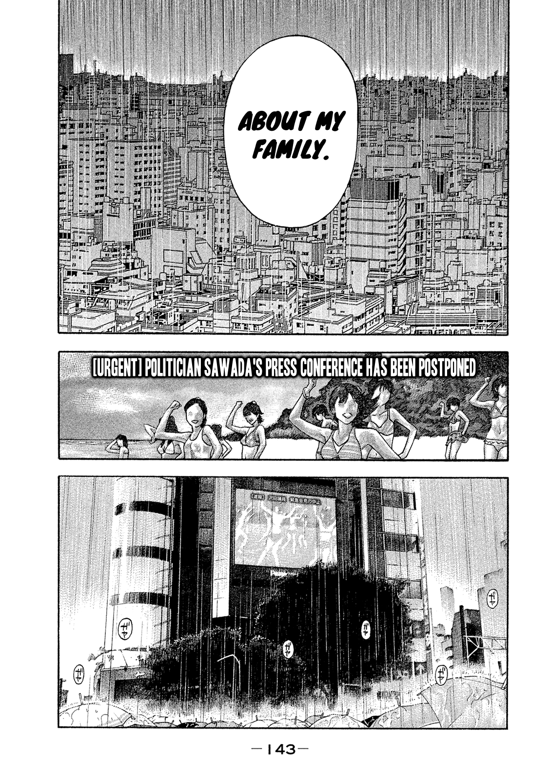 Montage (Watanabe Jun) - Chapter 167: Parental Love