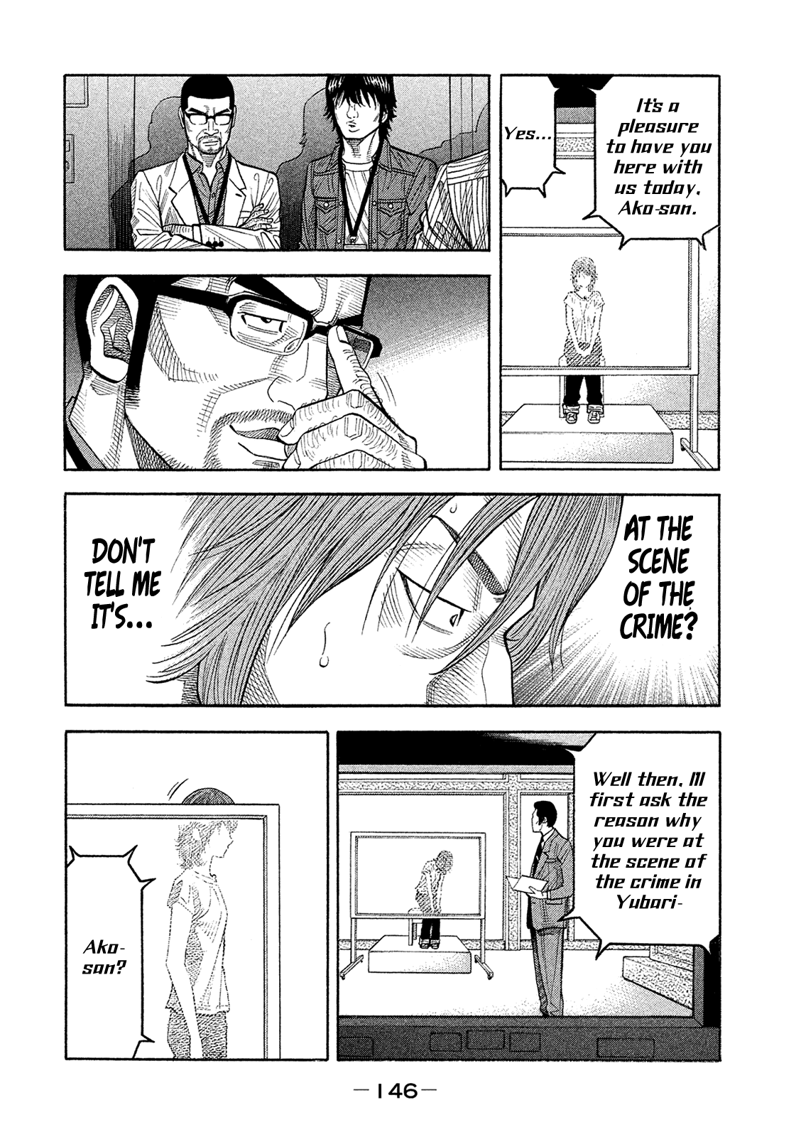 Montage (Watanabe Jun) - Chapter 167: Parental Love