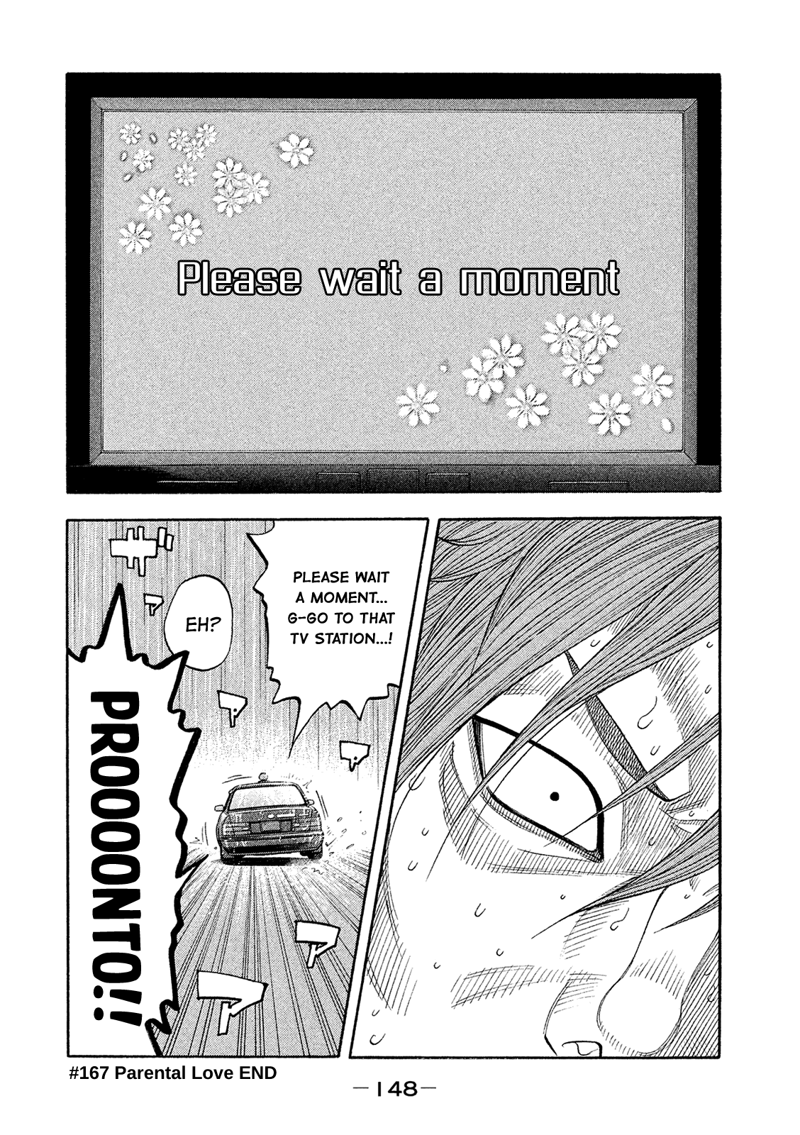 Montage (Watanabe Jun) - Chapter 167: Parental Love