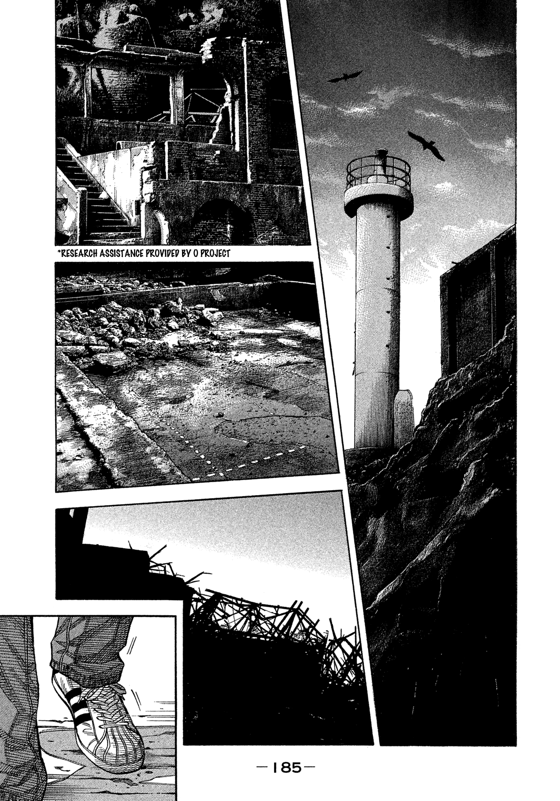 Montage (Watanabe Jun) - Chapter 181: Inundation