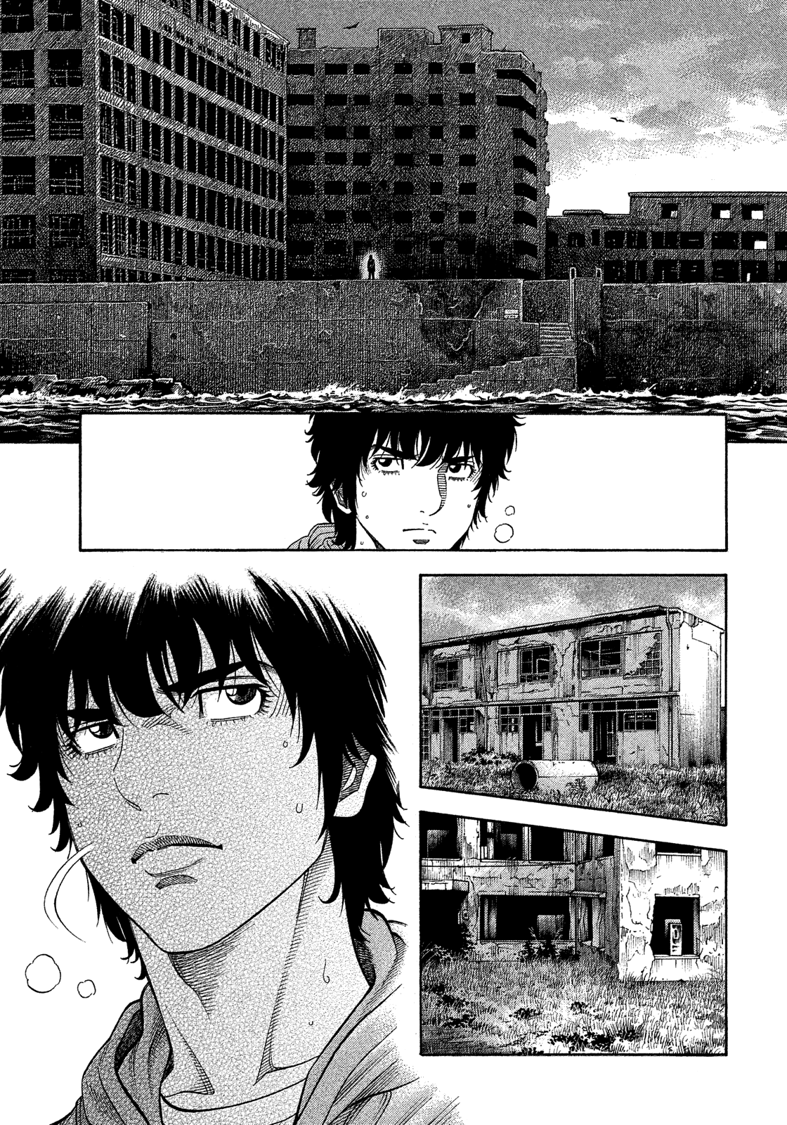 Montage (Watanabe Jun) - Chapter 181: Inundation