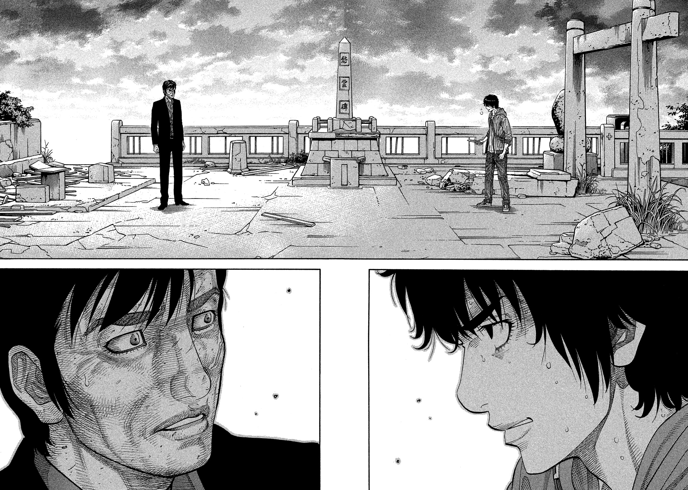 Montage (Watanabe Jun) - Chapter 181: Inundation