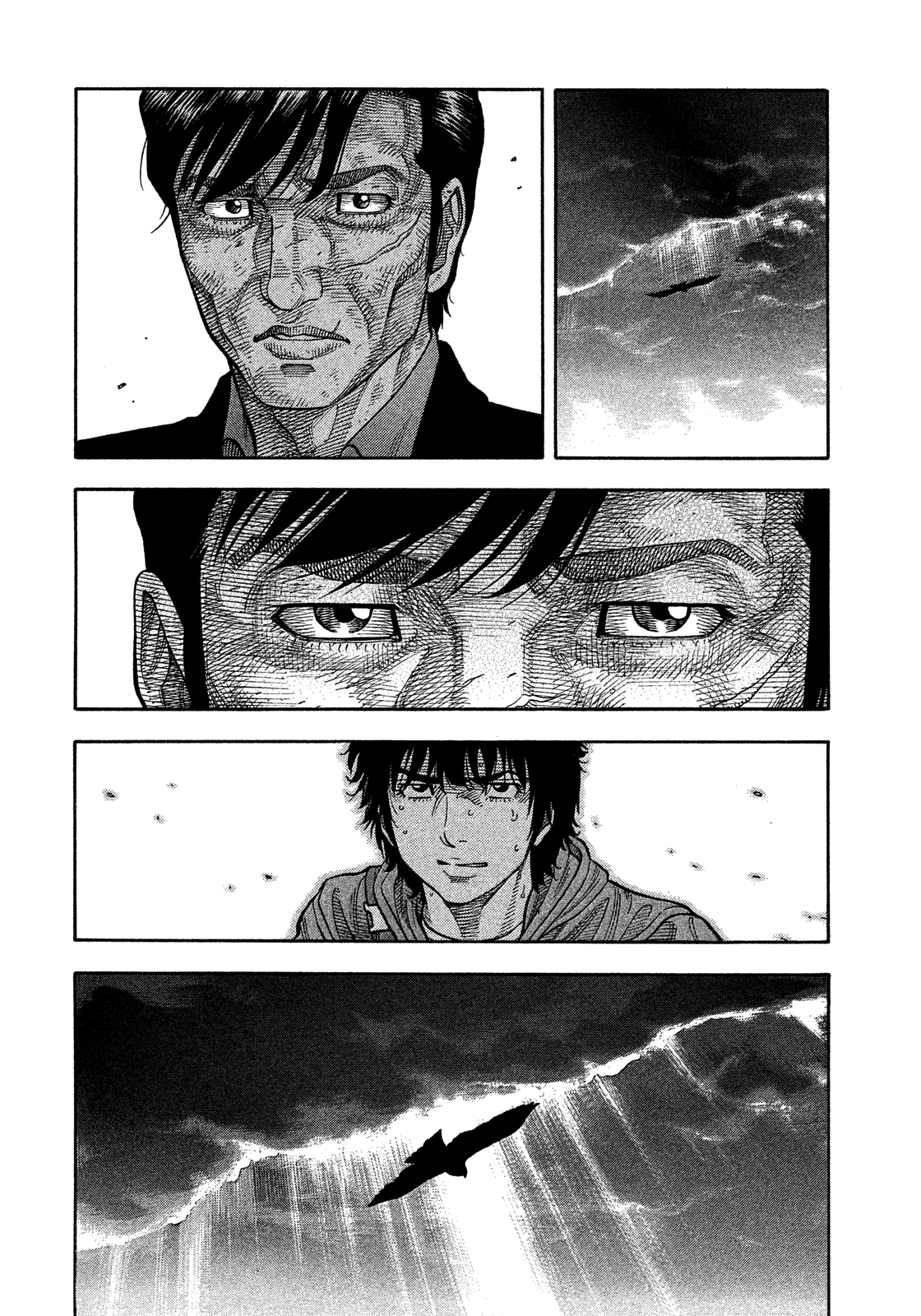 Montage (Watanabe Jun) - Chapter 181: Inundation