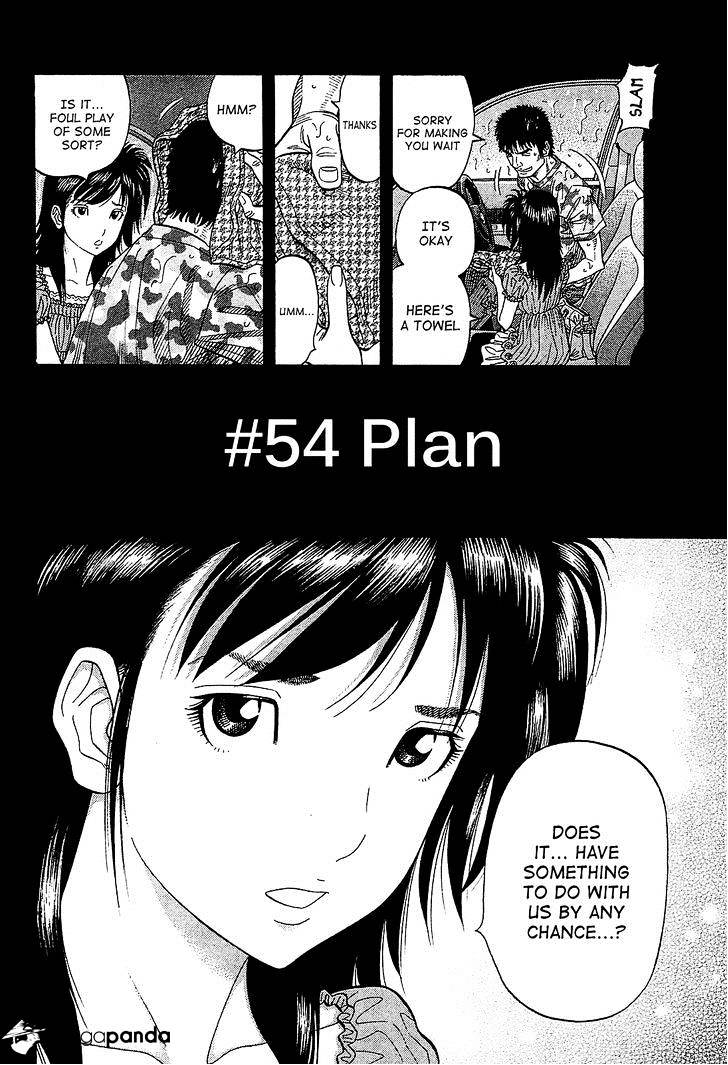 Montage (Watanabe Jun) - Chapter 54 : Plan