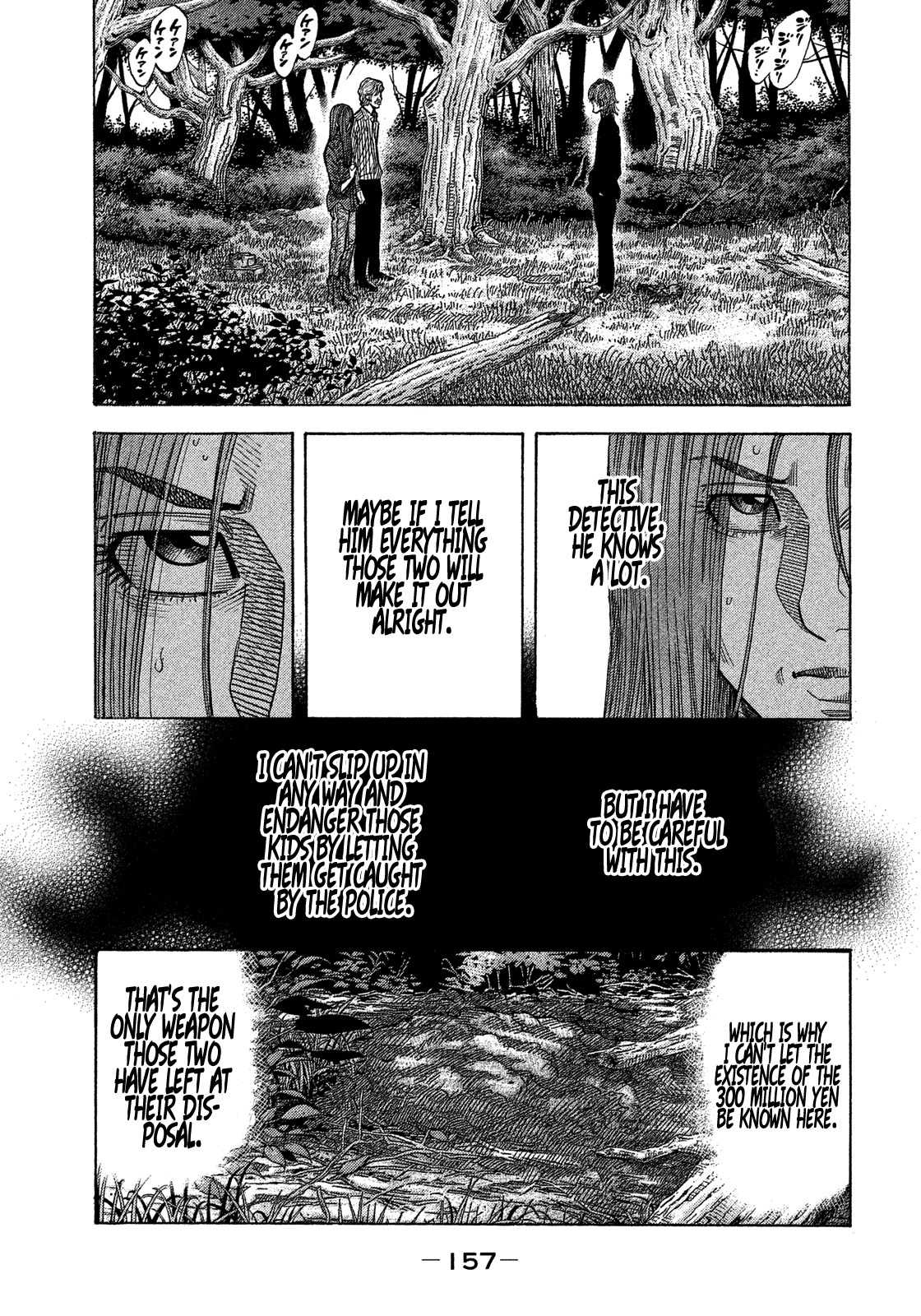 Montage (Watanabe Jun) - Chapter 117: Liquidation