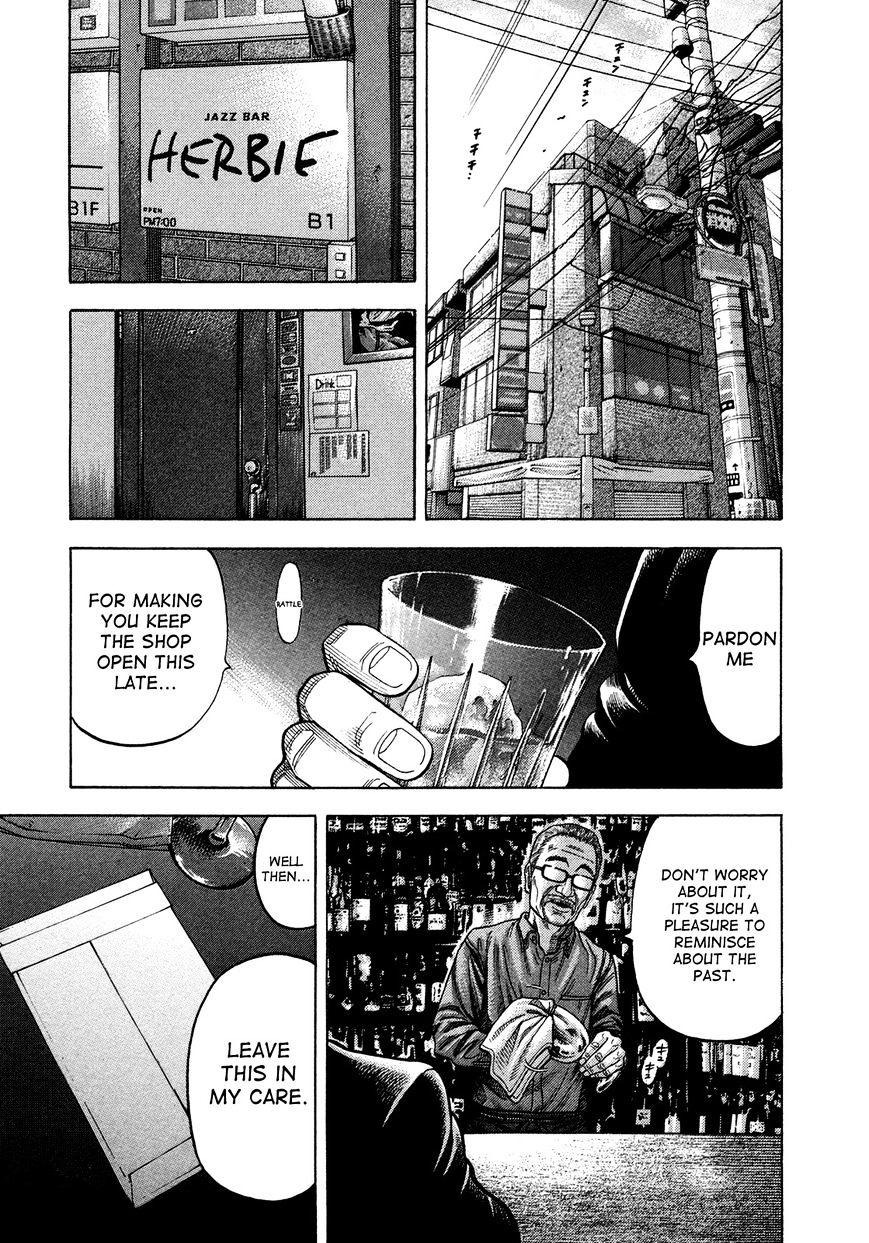 Montage (Watanabe Jun) - Chapter 62 : Spider