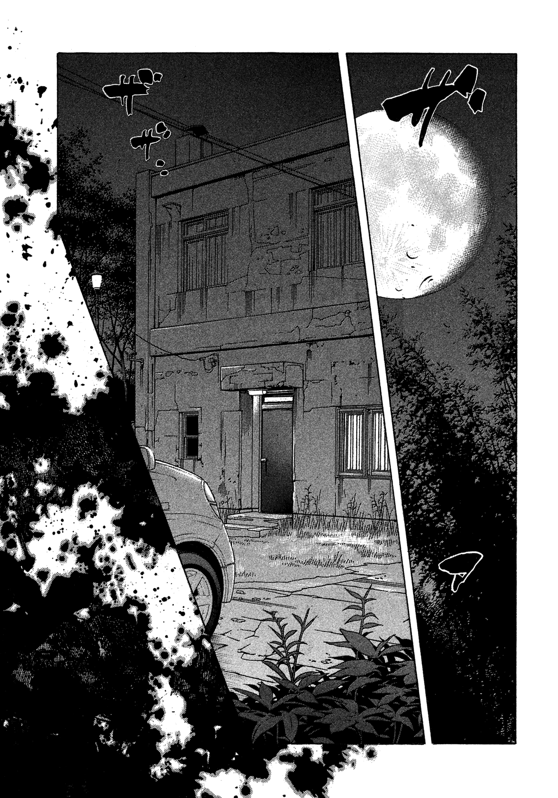 Montage (Watanabe Jun) - Chapter 142: Intrusion