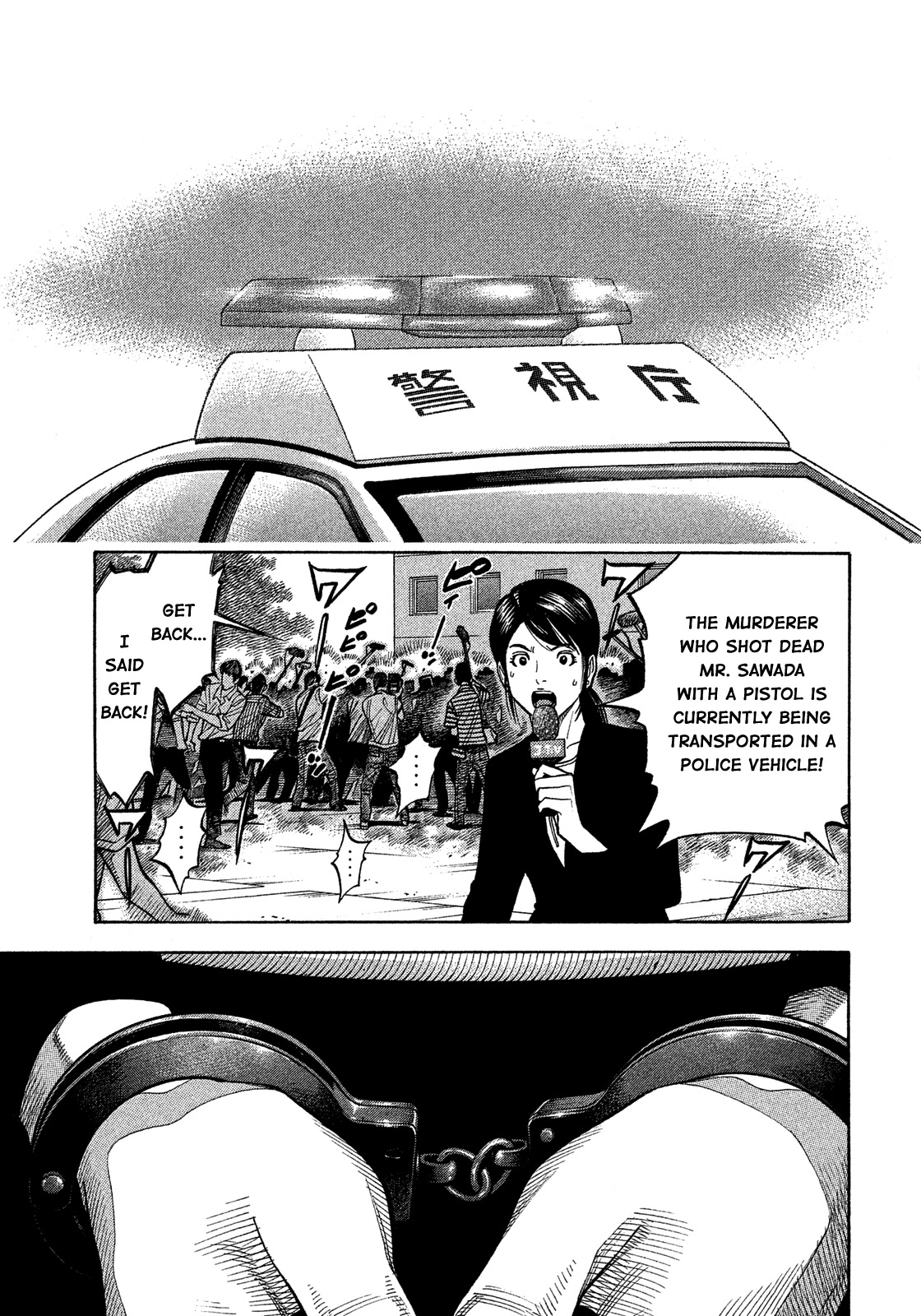 Montage (Watanabe Jun) - Chapter 178: Separation