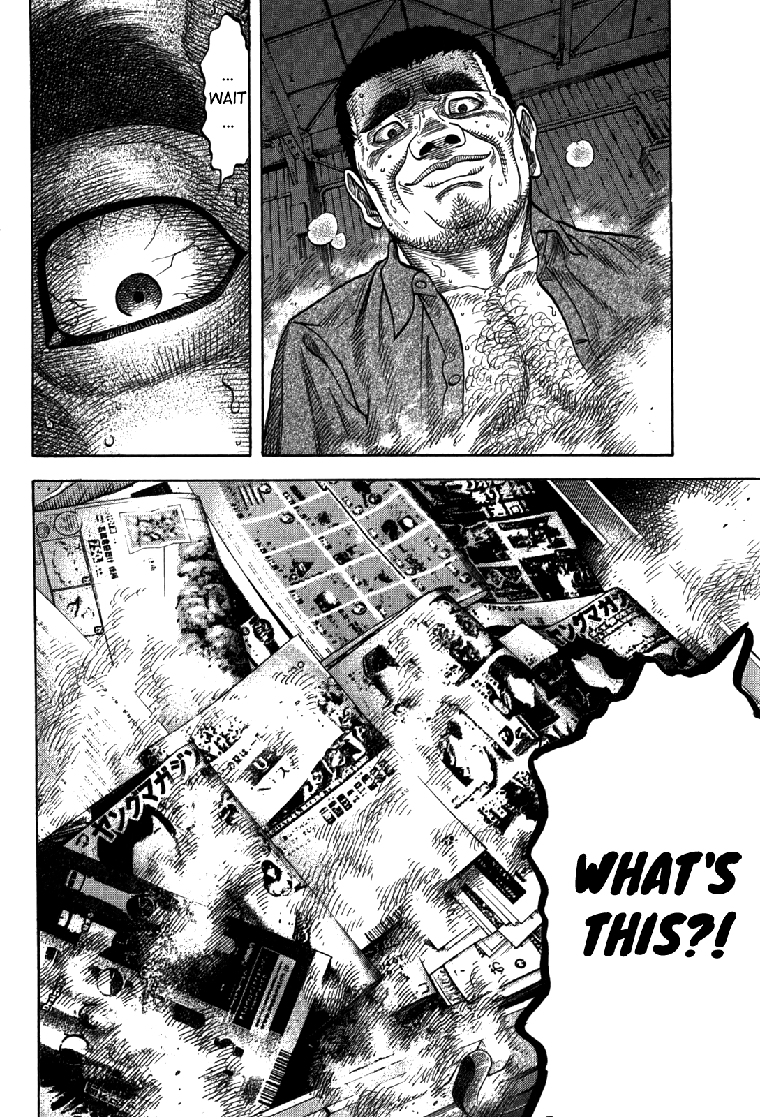 Montage (Watanabe Jun) - Chapter 97: Deceptive Plan