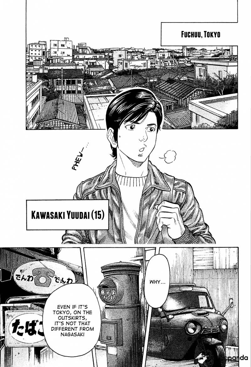 Montage (Watanabe Jun) - Chapter 23 : Wriggling