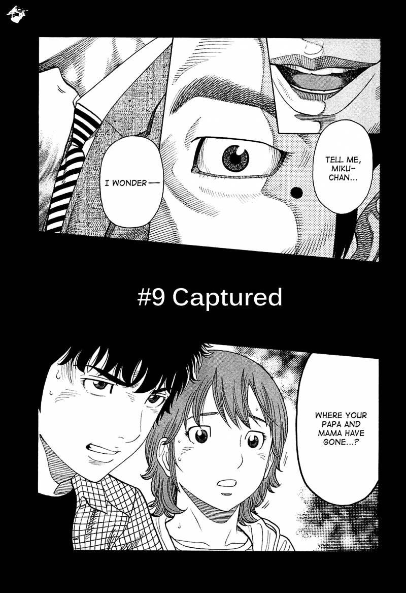 Montage (Watanabe Jun) - Chapter 9 : Captured