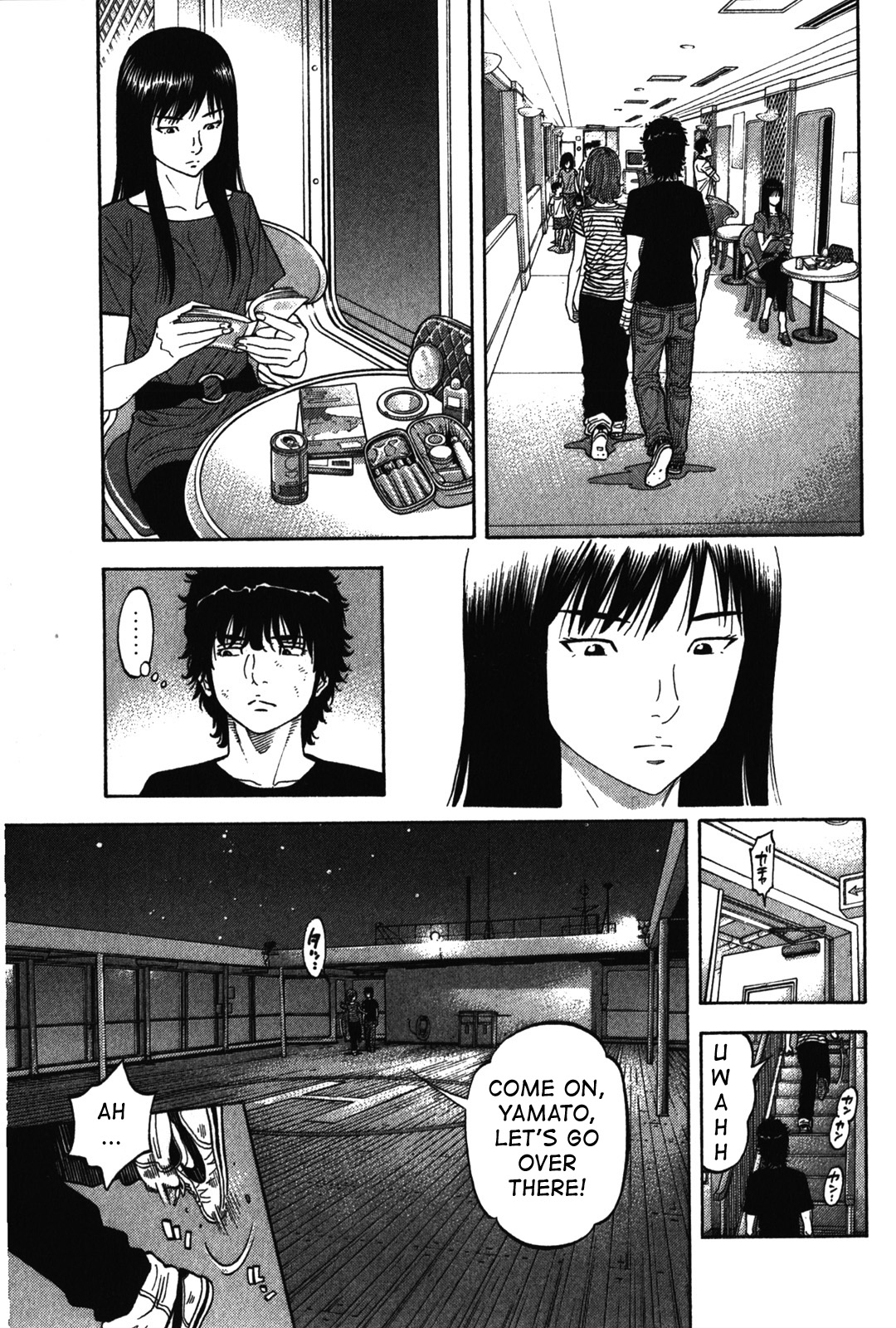 Montage (Watanabe Jun) - Chapter 73