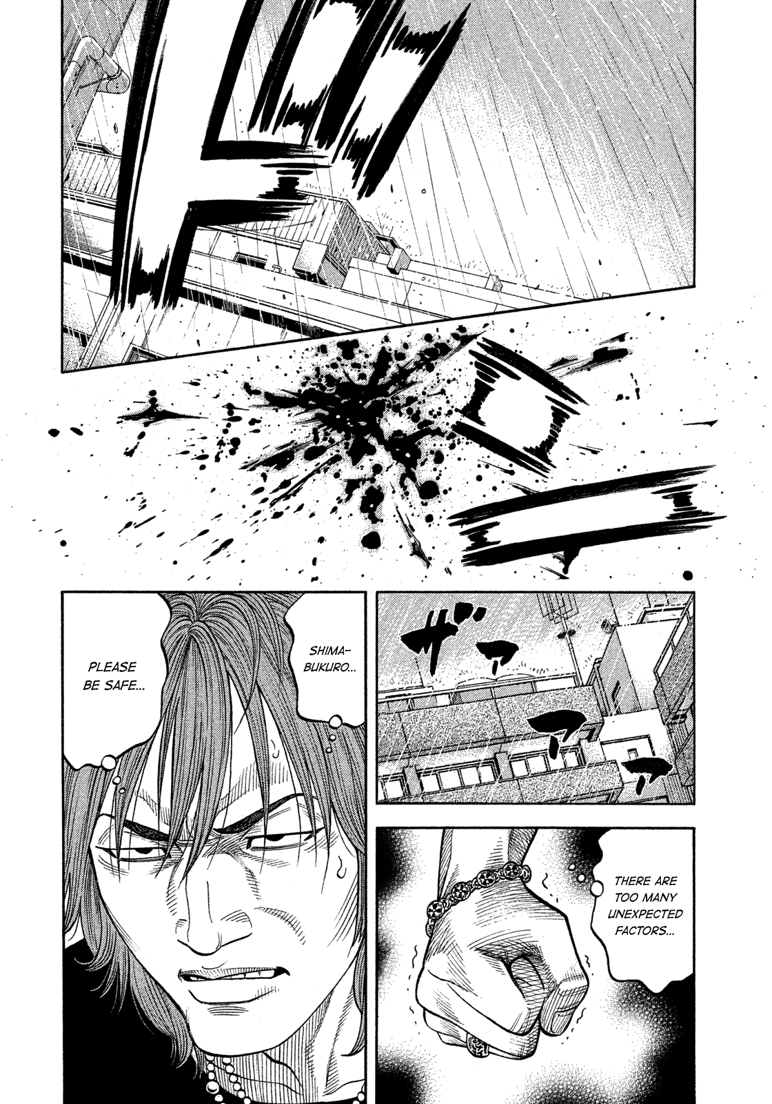 Montage (Watanabe Jun) - Chapter 104: Father And Son