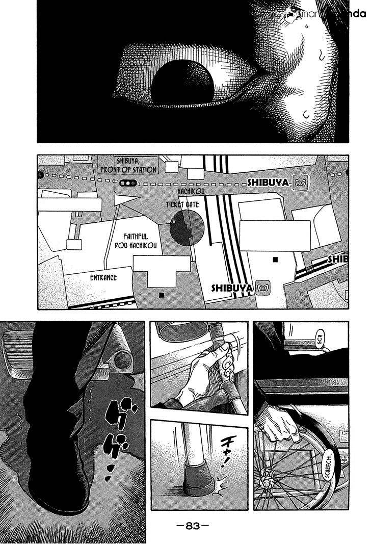 Montage (Watanabe Jun) - Chapter 43 : Seed