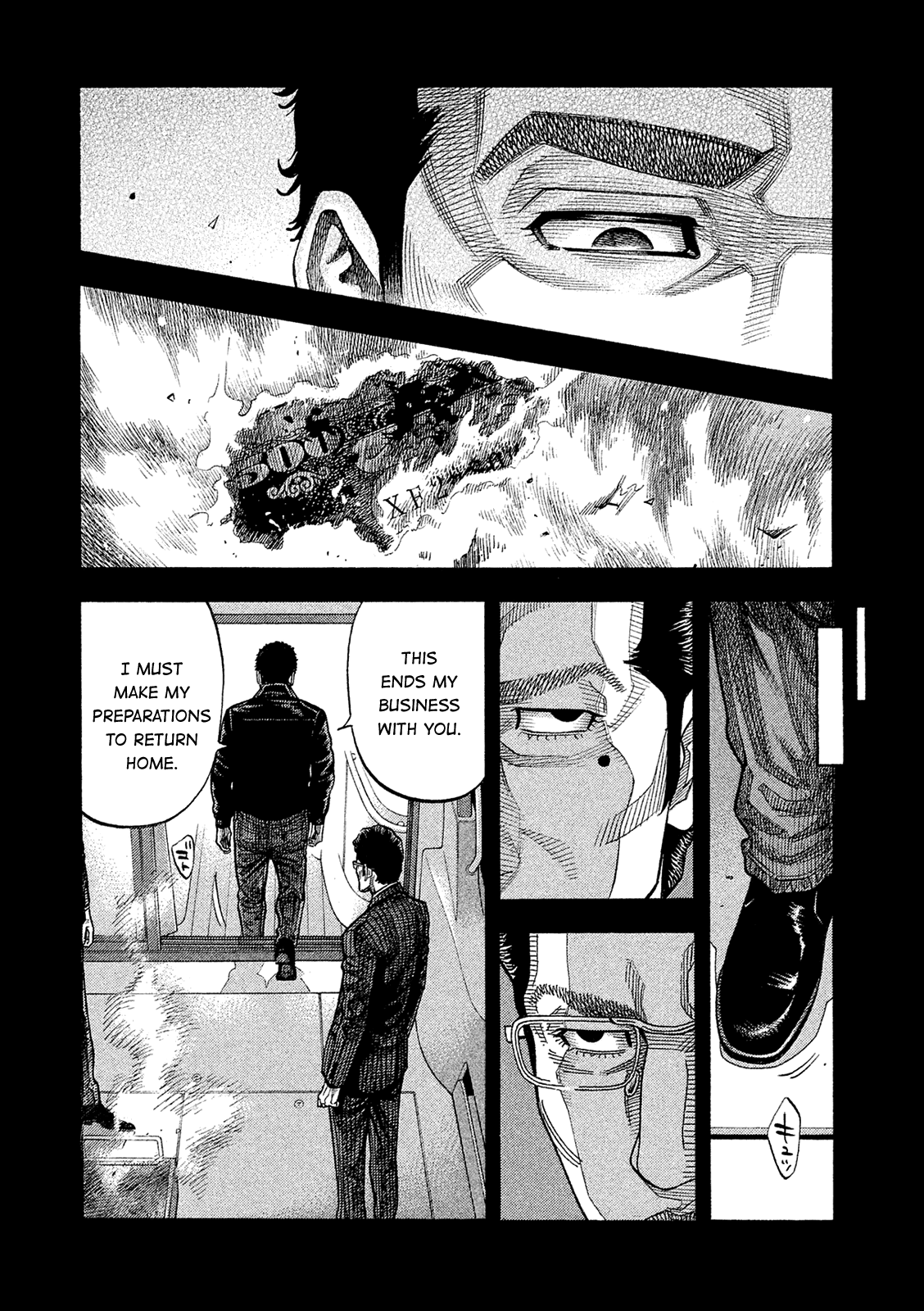 Montage (Watanabe Jun) - Chapter 165: Concealment