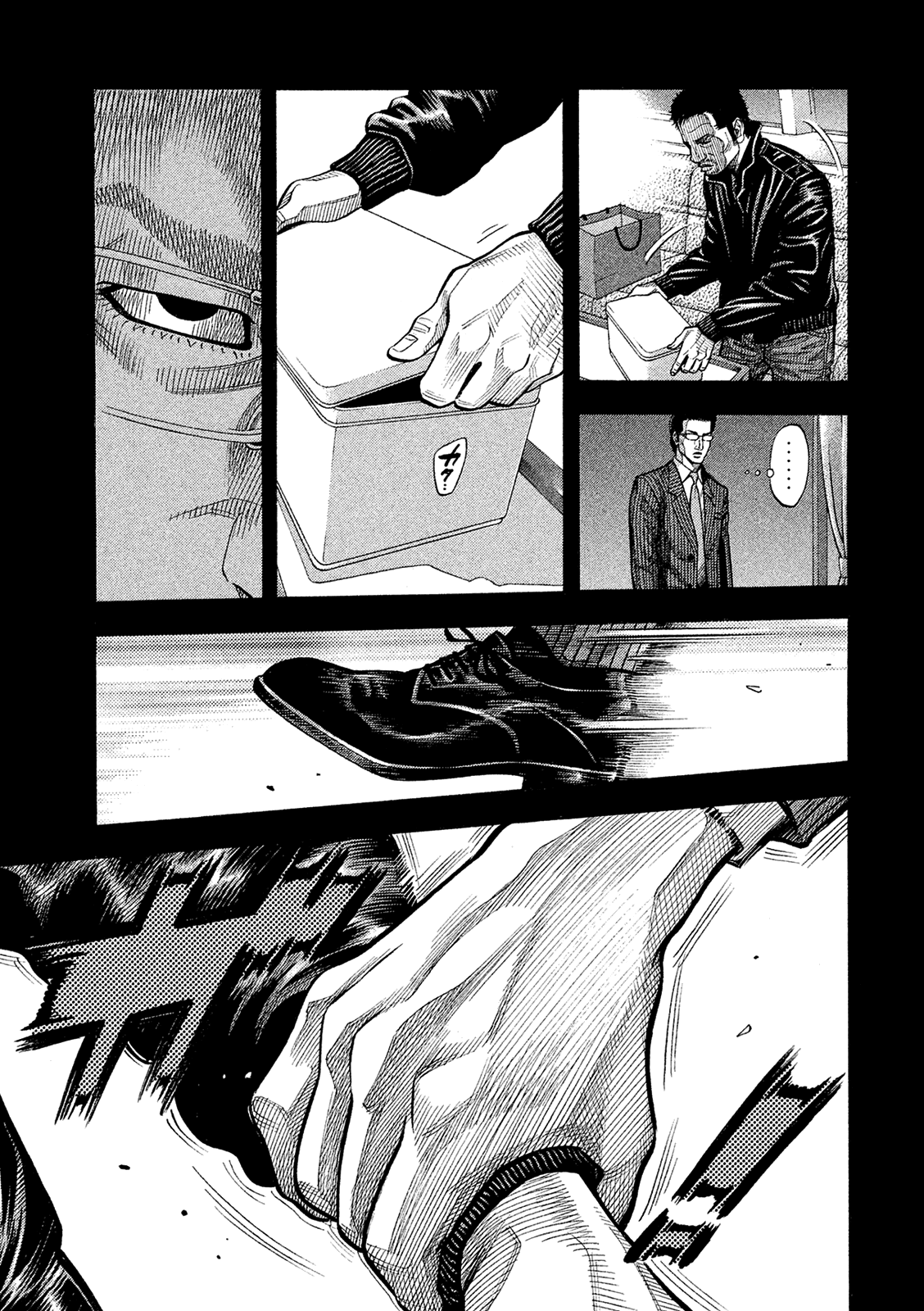 Montage (Watanabe Jun) - Chapter 165: Concealment