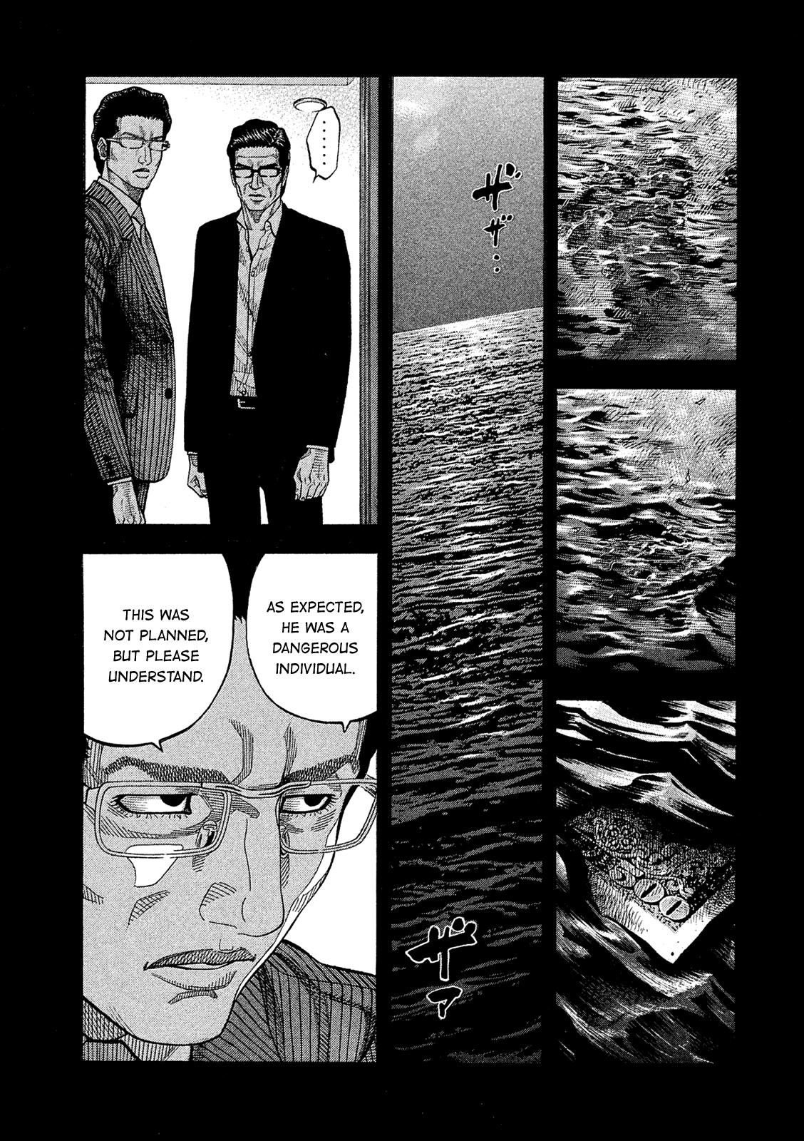 Montage (Watanabe Jun) - Chapter 165: Concealment