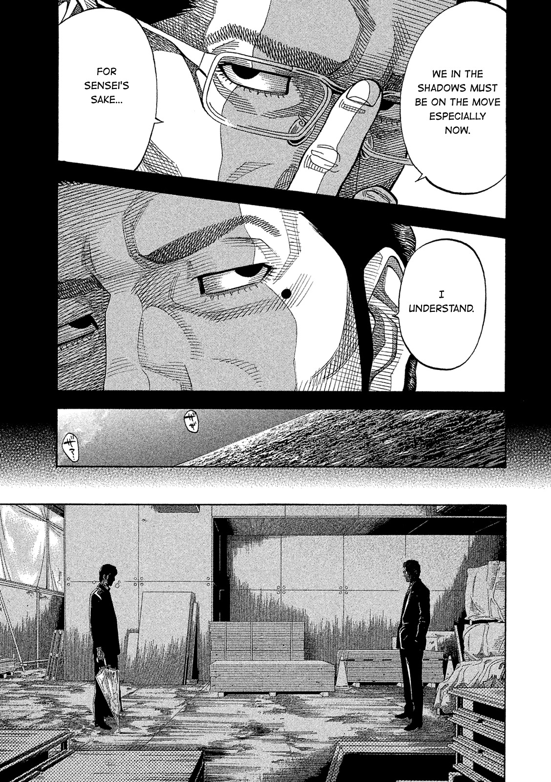 Montage (Watanabe Jun) - Chapter 165: Concealment