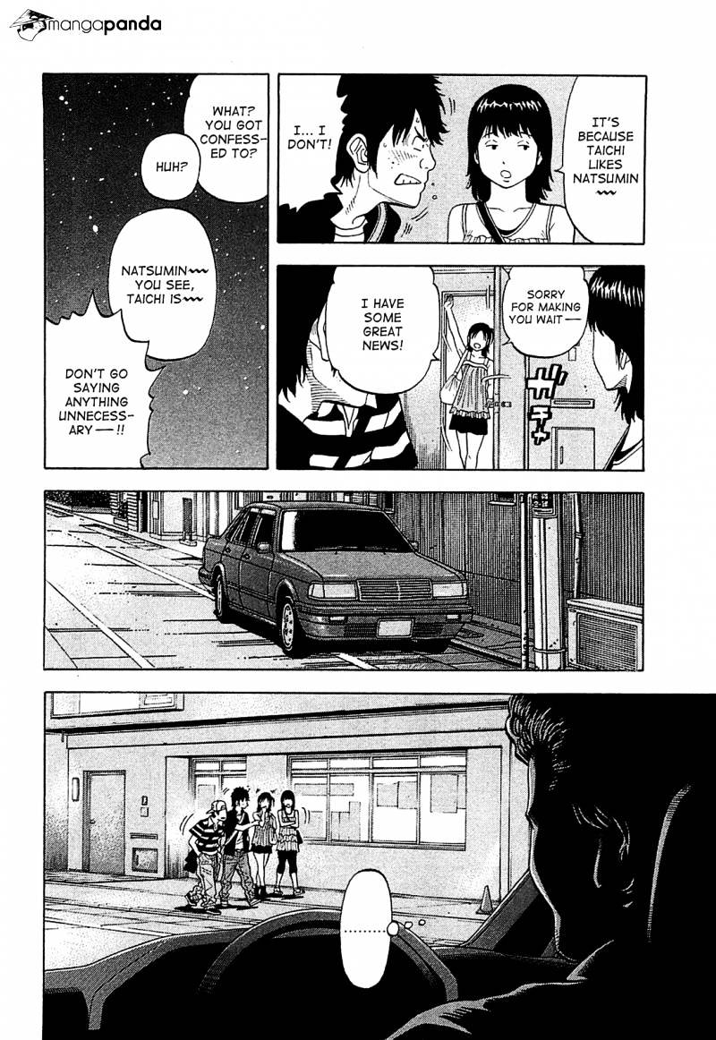 Montage (Watanabe Jun) - Chapter 14 : Suzuki