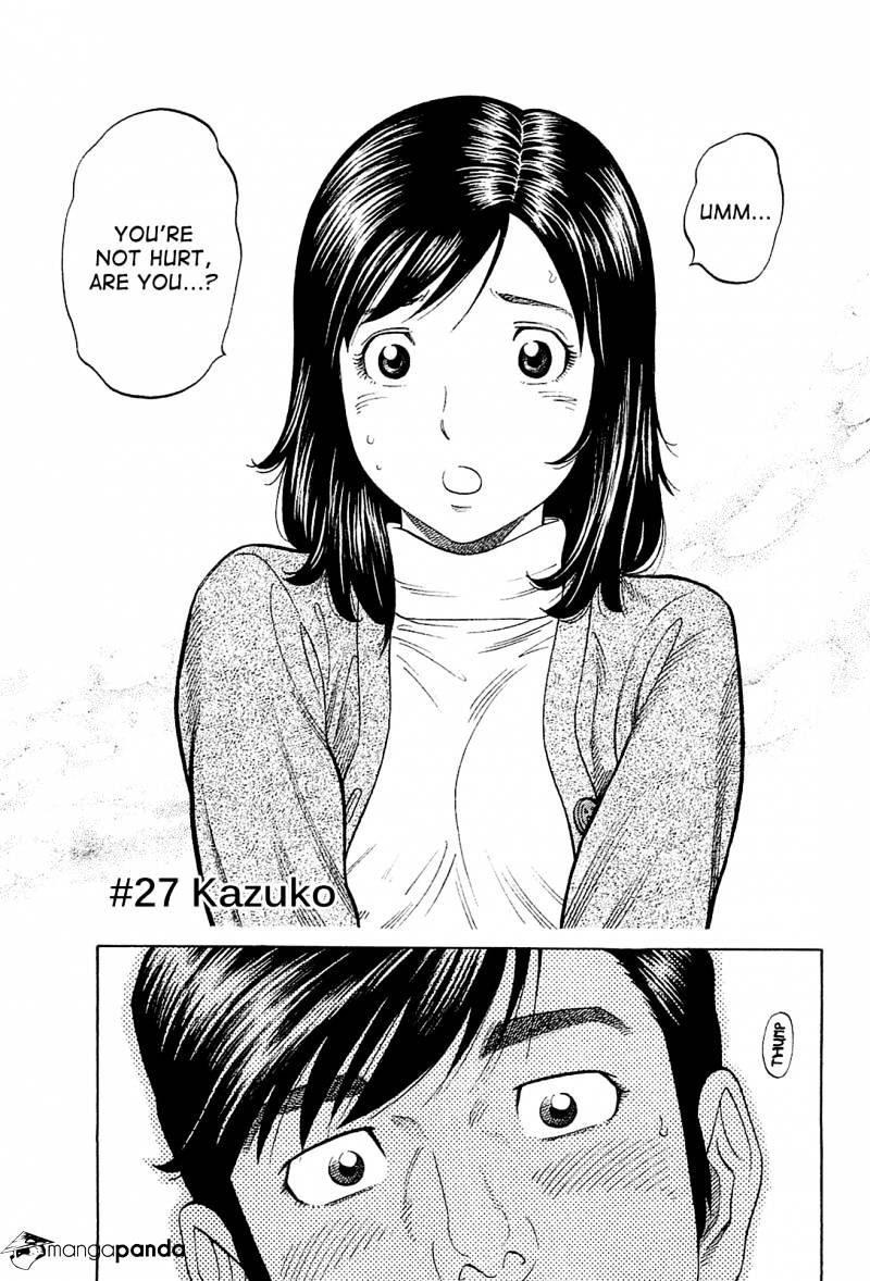 Montage (Watanabe Jun) - Chapter 27 : Kazuko