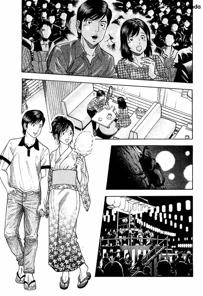 Montage (Watanabe Jun) - Chapter 27 : Kazuko